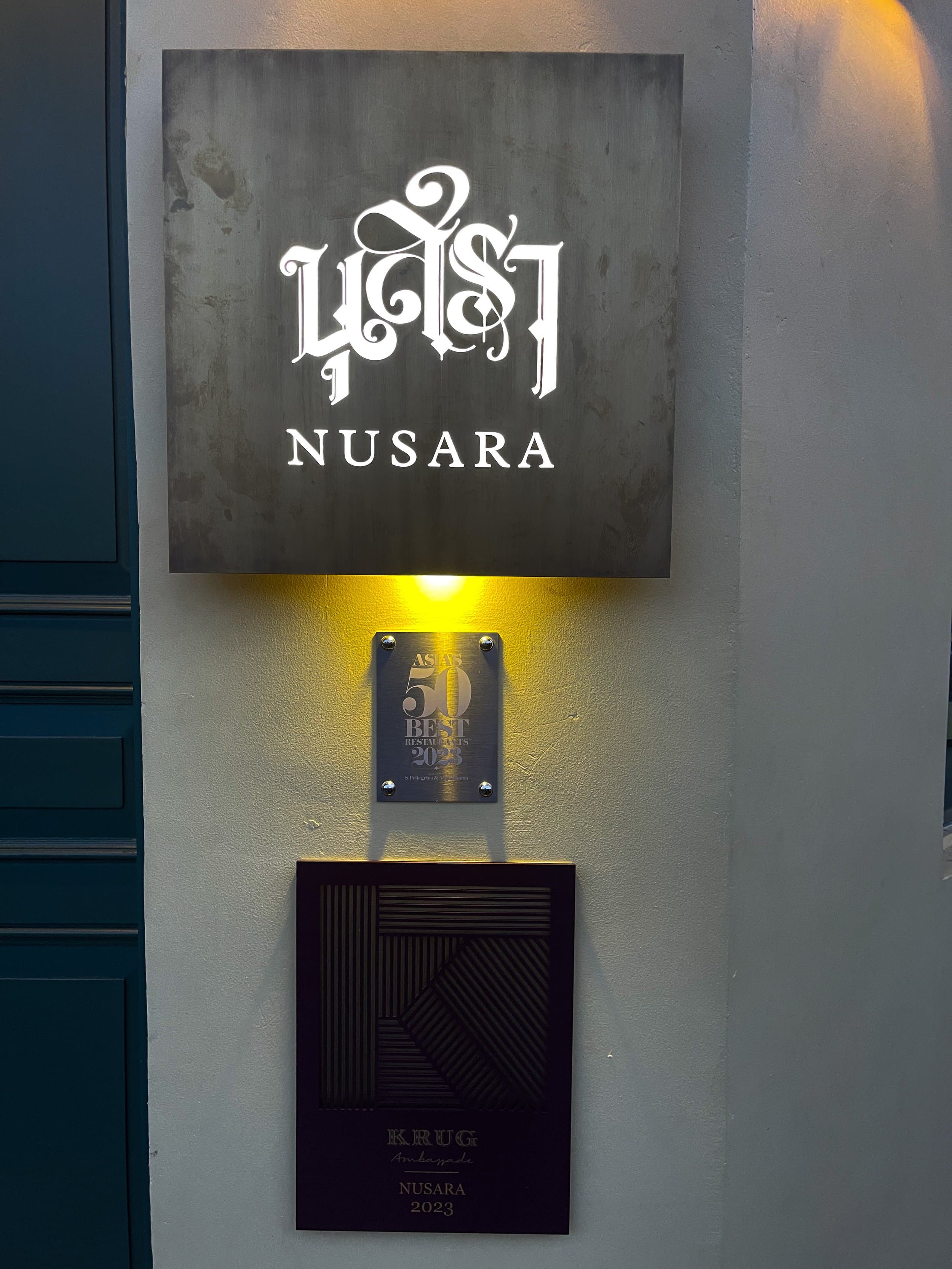 nusara enterance