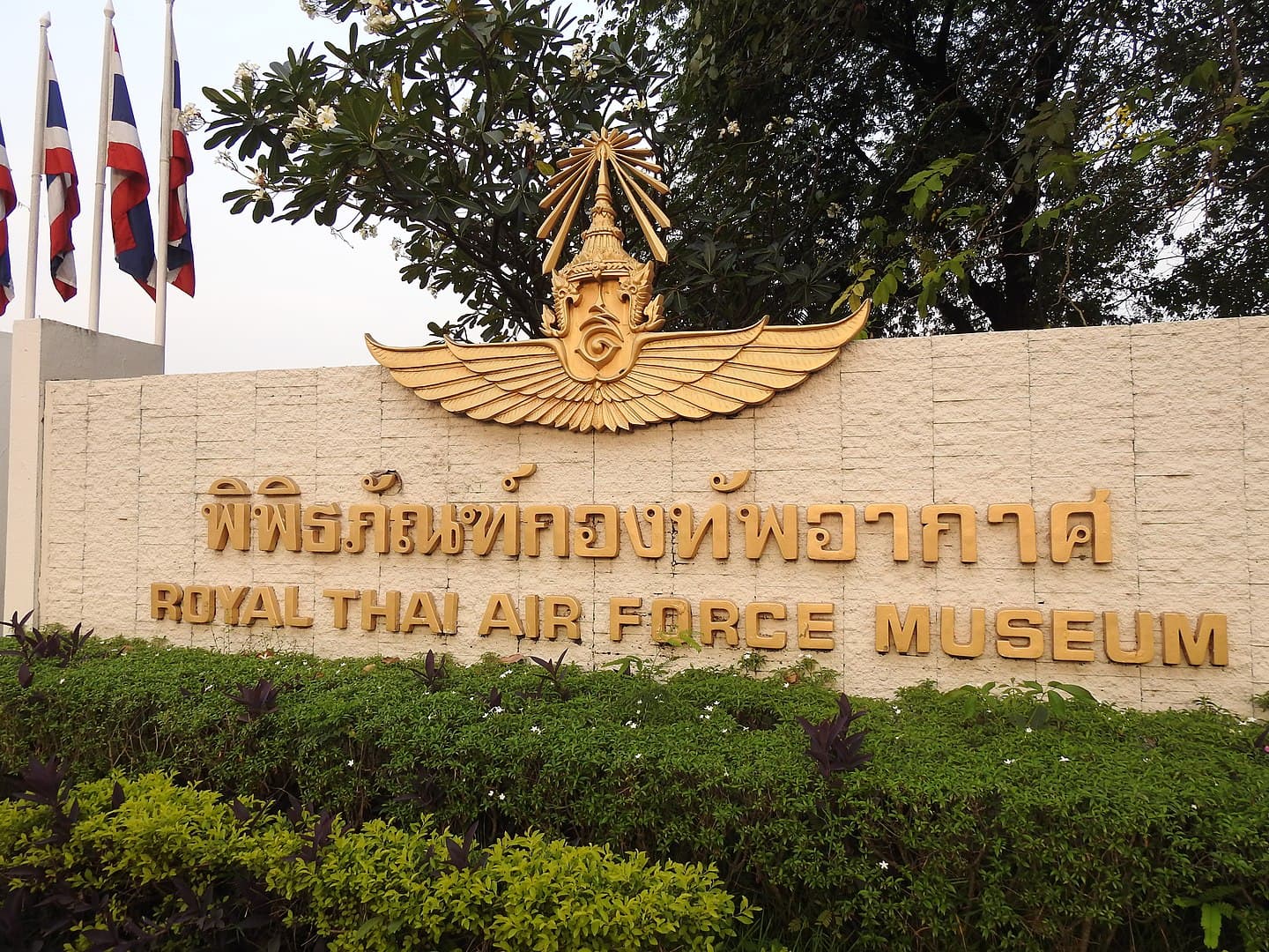 airforce museum