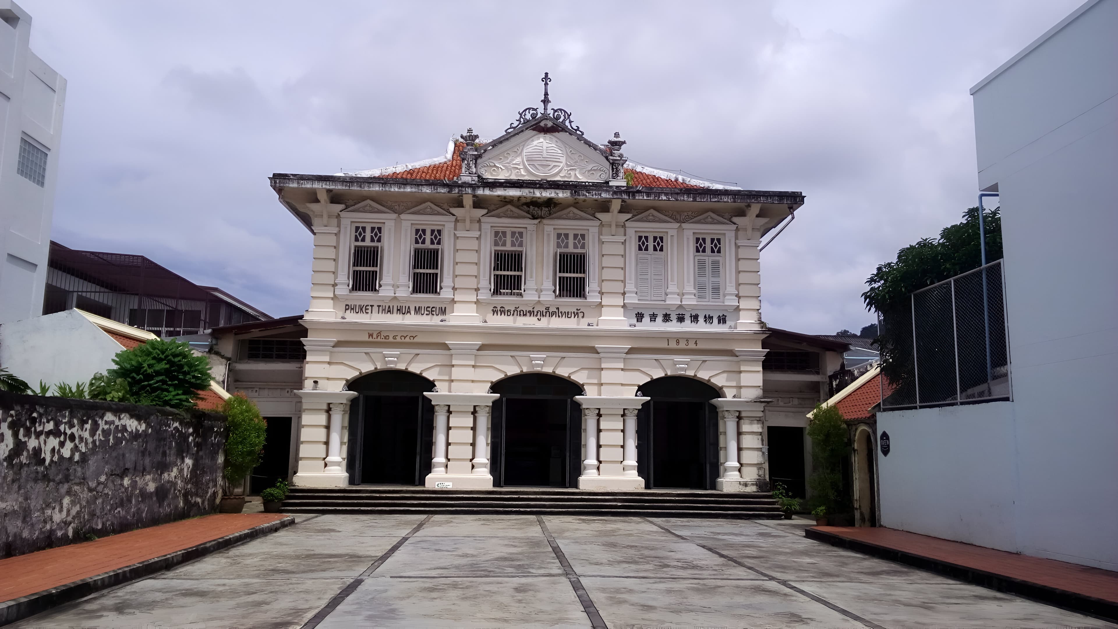 Phuket Thai Hua Museum