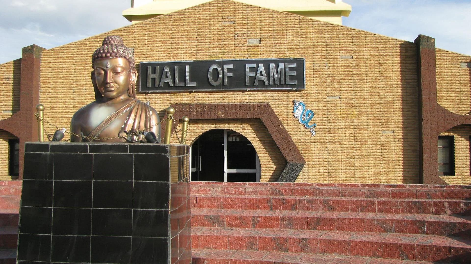 Hall of fame entrance