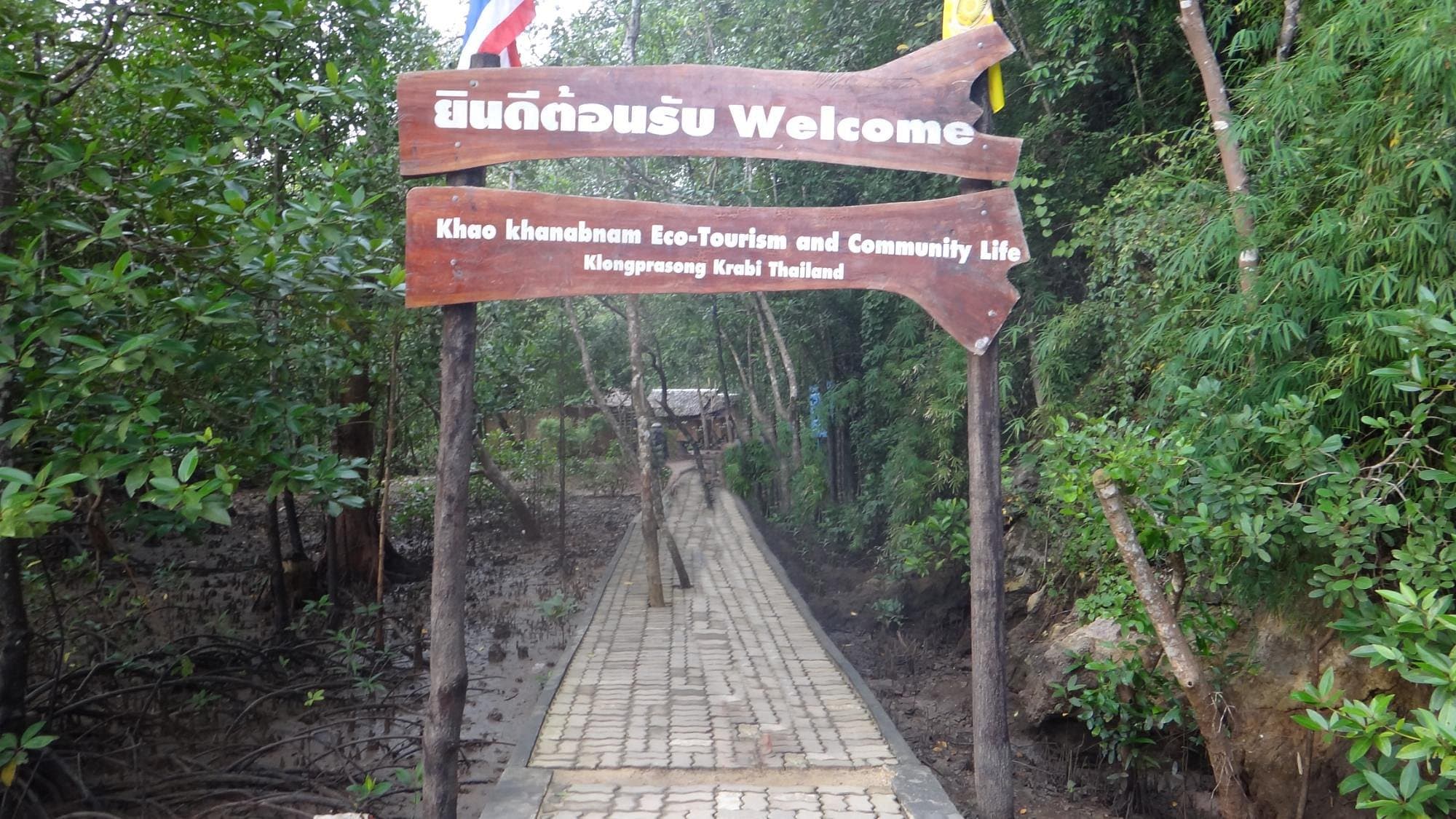 Entrance to Khao Khanab Nam