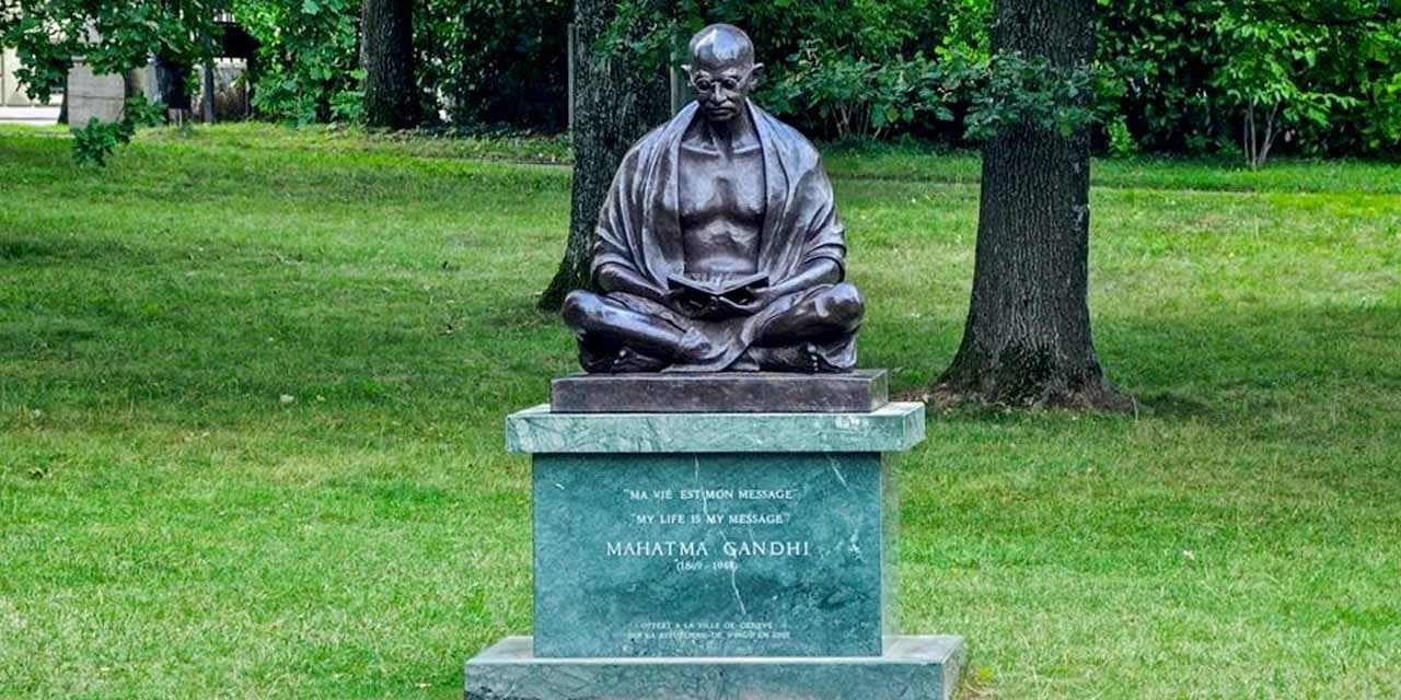 Mahatma Gandhi Park, Chikmagalur
