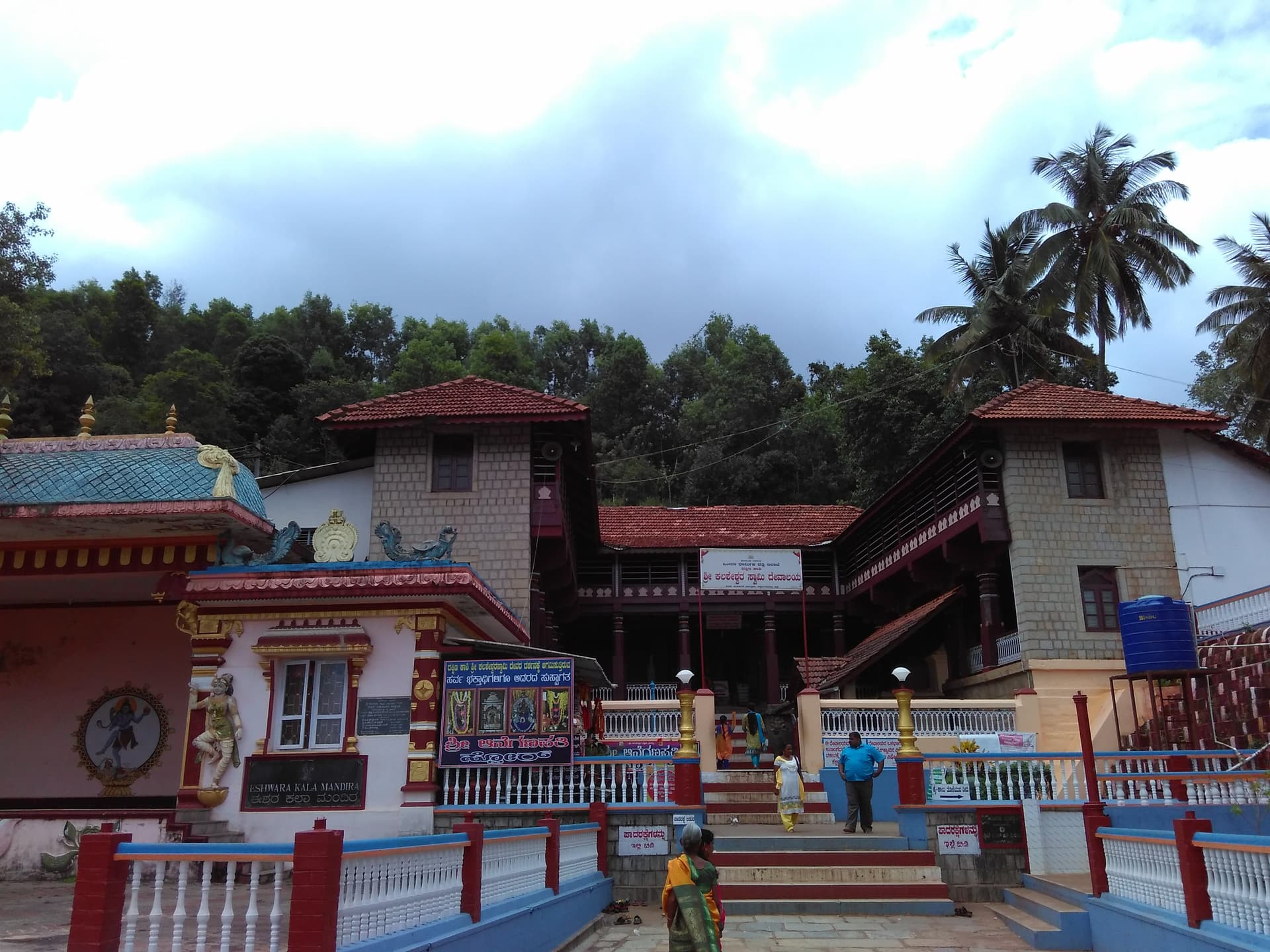 Kalaseshwara Temple