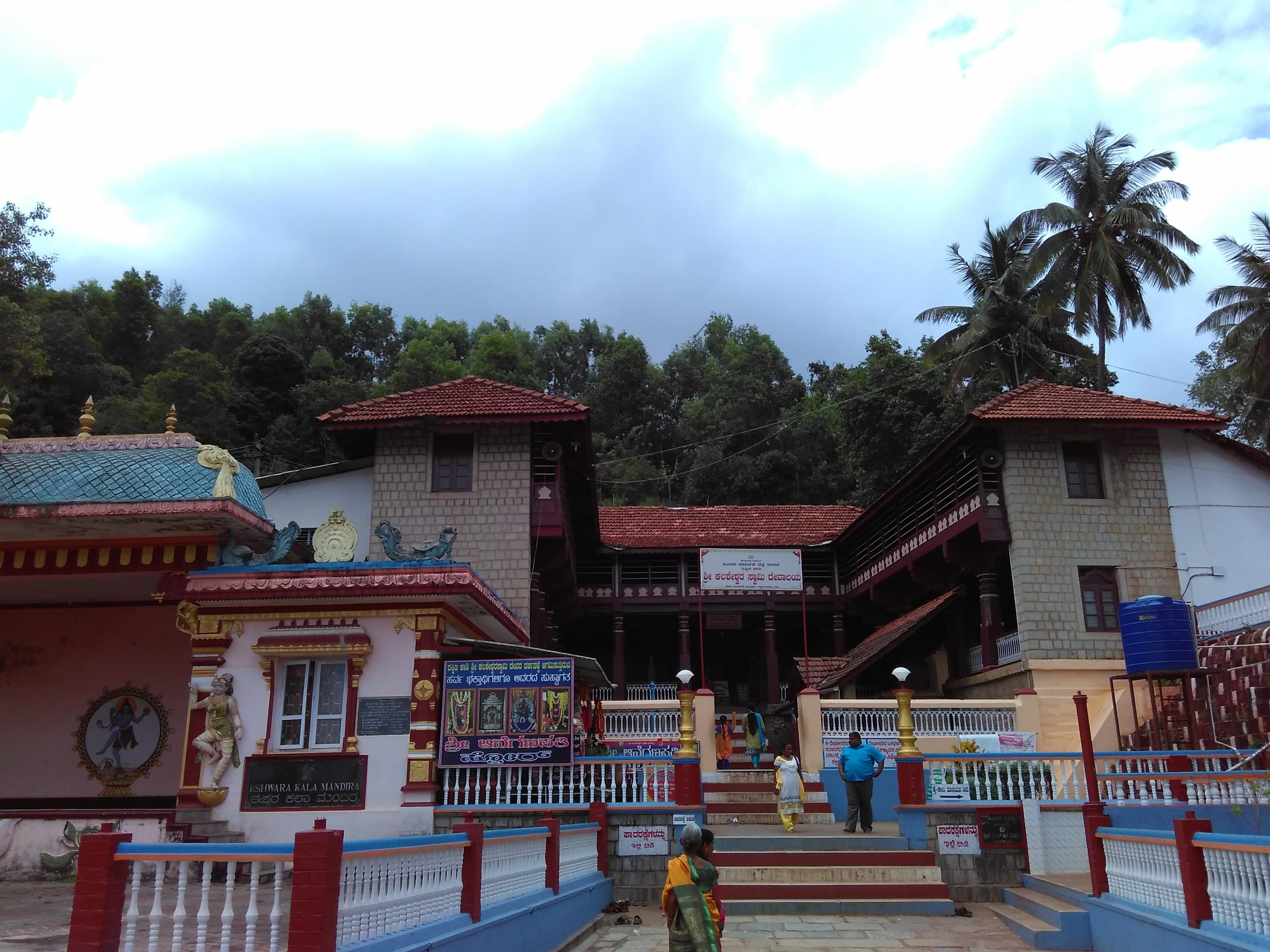 Kalaseshwara Temple, Chikmagalur