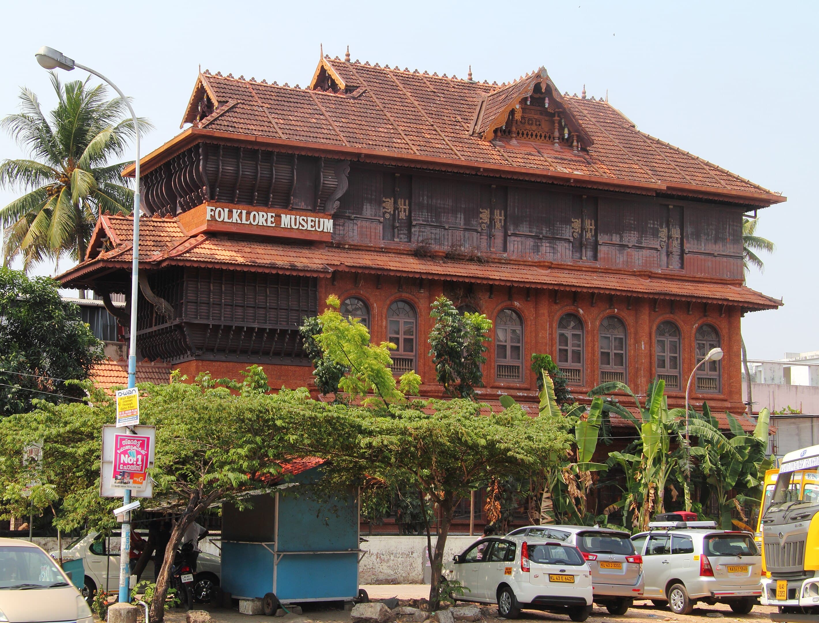 Kerala Folklore Museum Exterior view