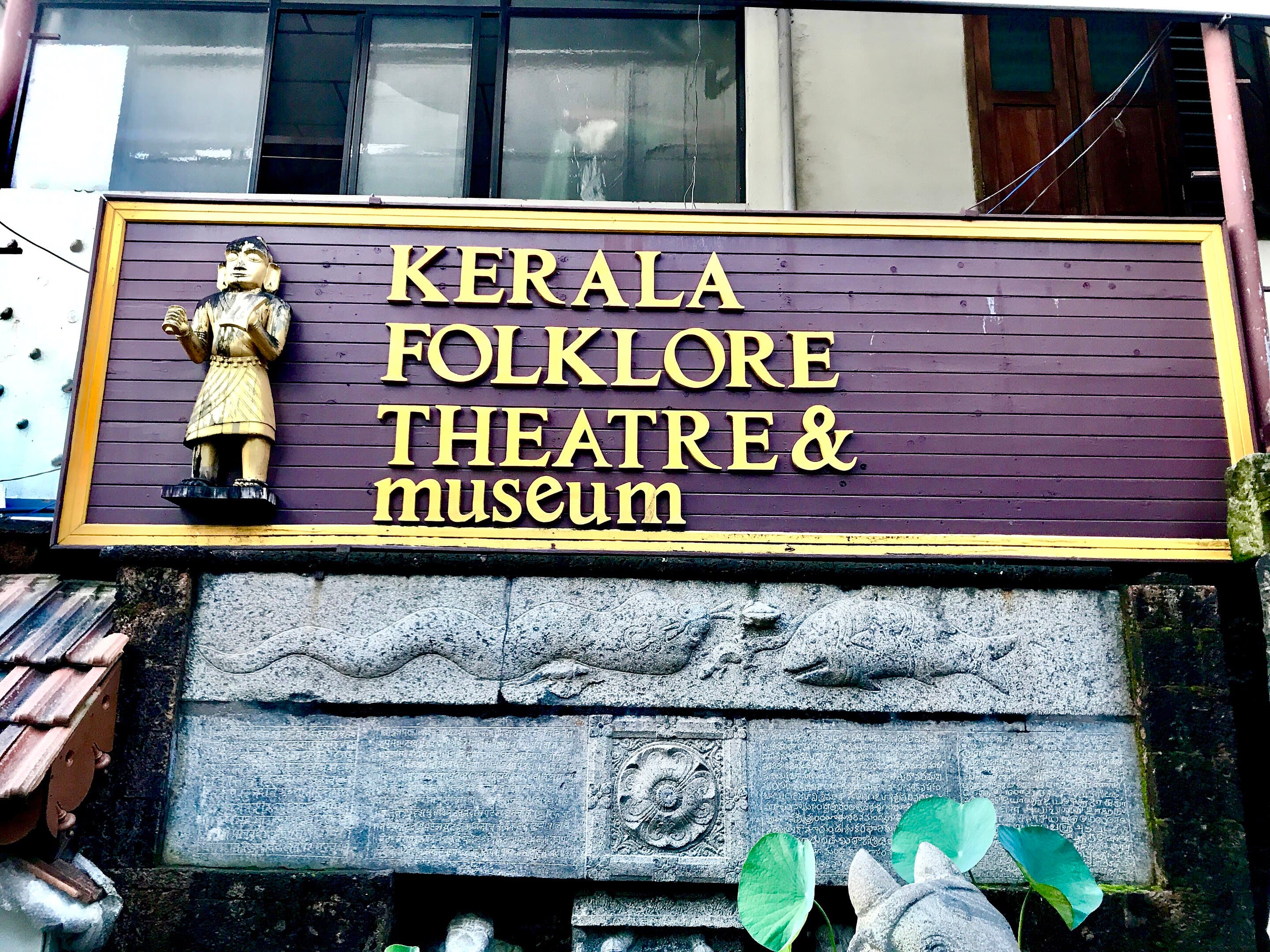 Kerala Folklore Museum Entrance