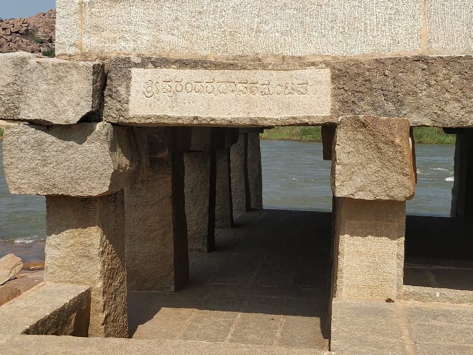 View of Purandaradasa Mantapa