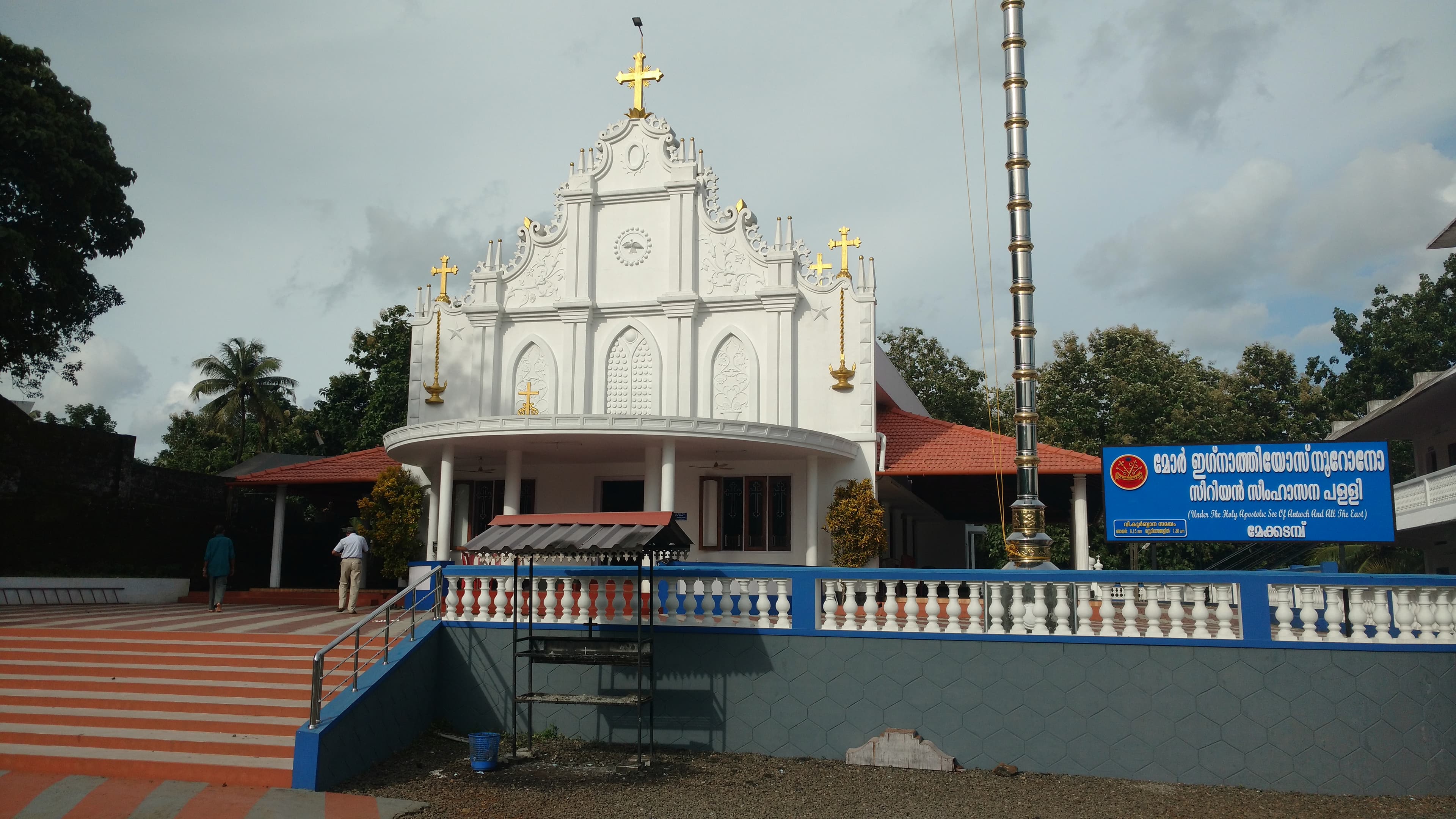 Gate view of Edathua Church