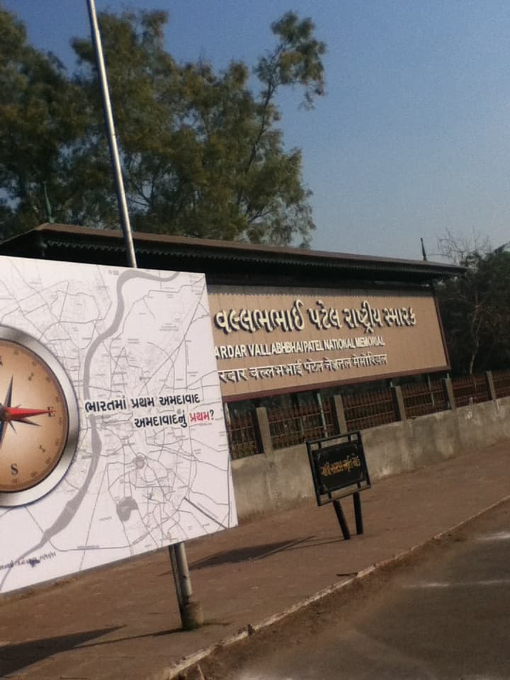 Sardar Vallabhbhai Patel National Memorial, Ahmedabad