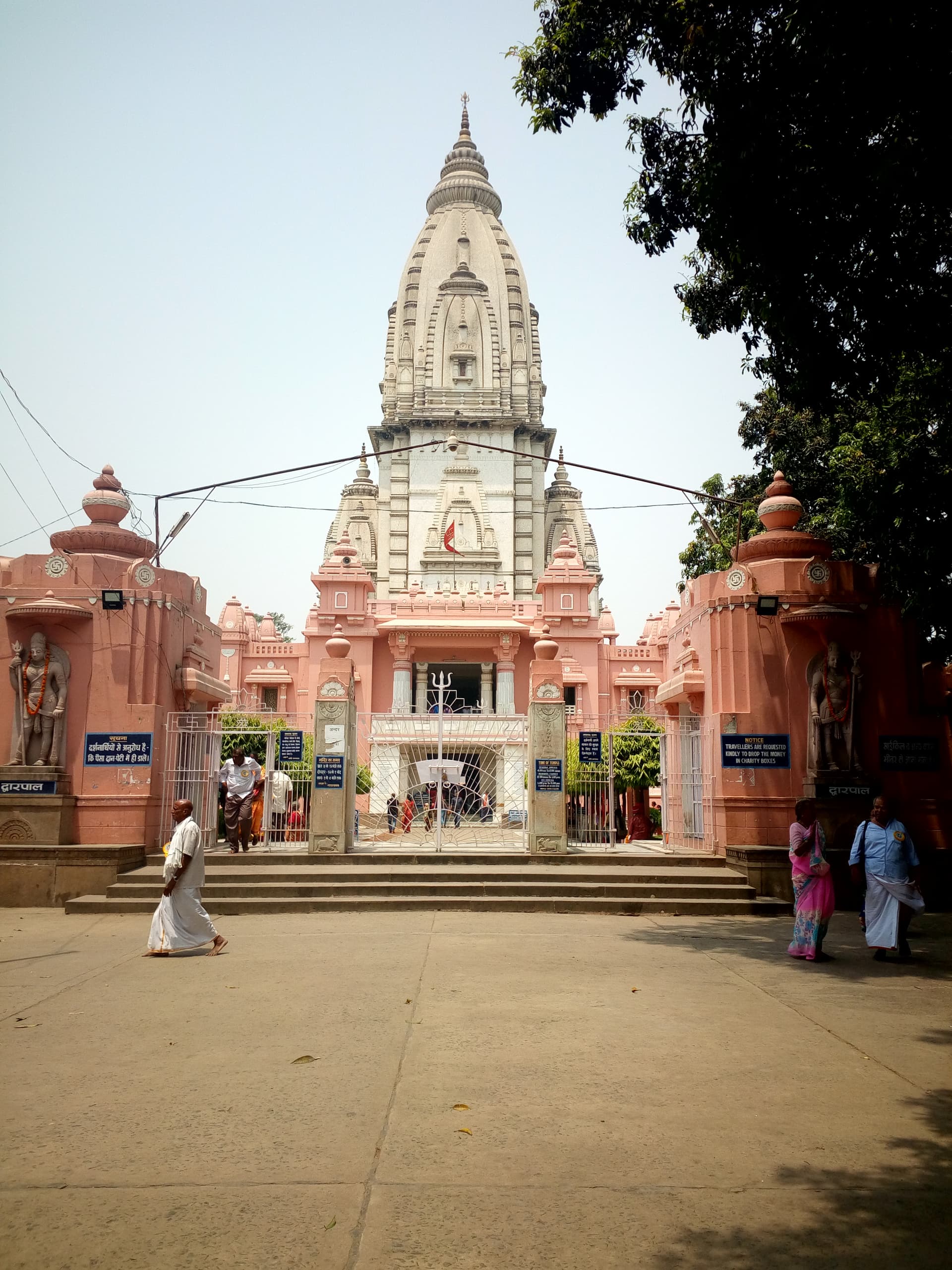 Kashi Vishwanath Temple, Varanasi