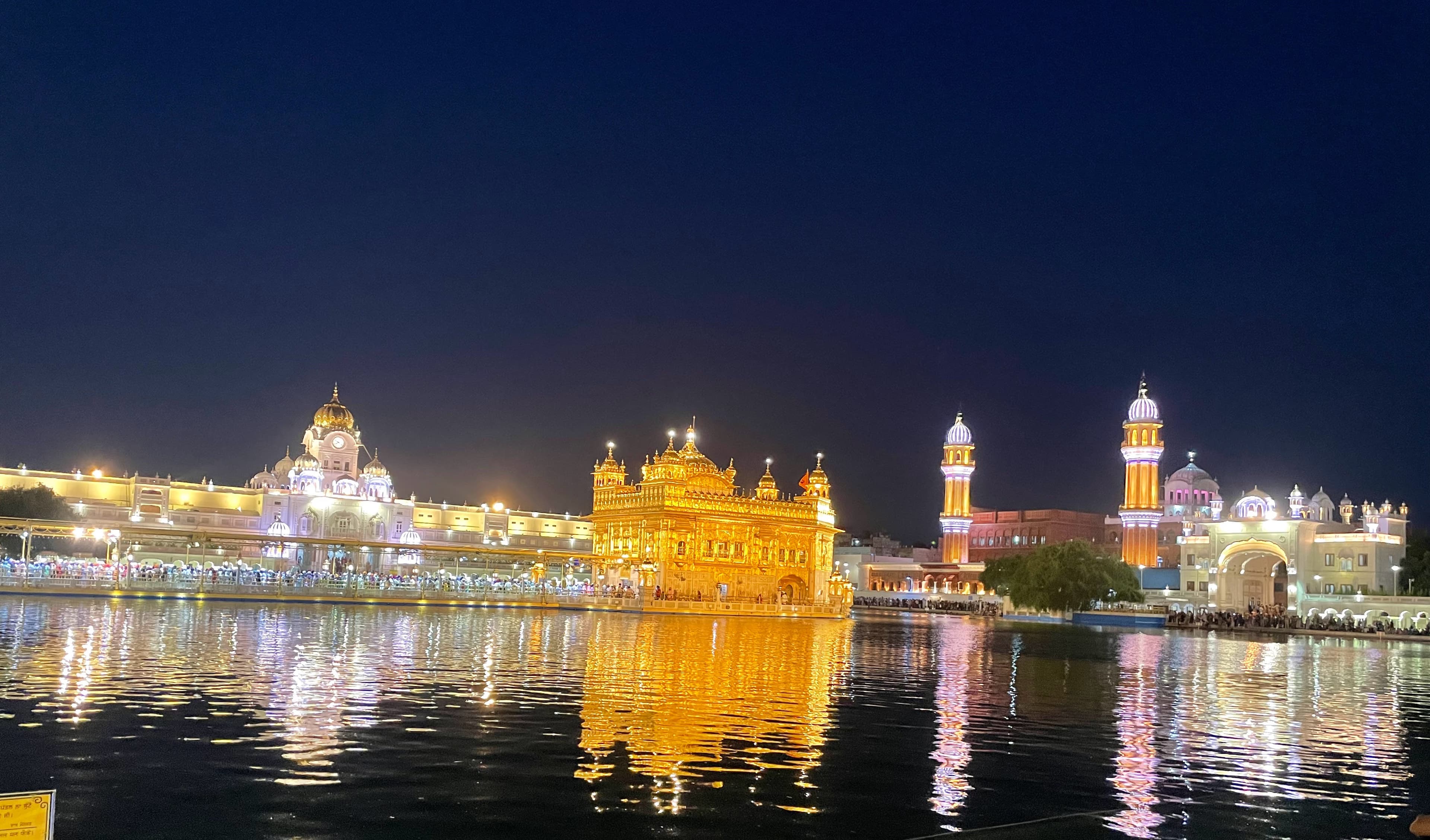 Sri Harmandir Sahib