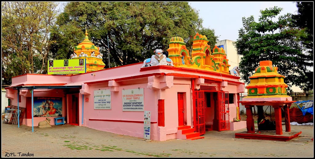 View of Mahabaleshwara Temple