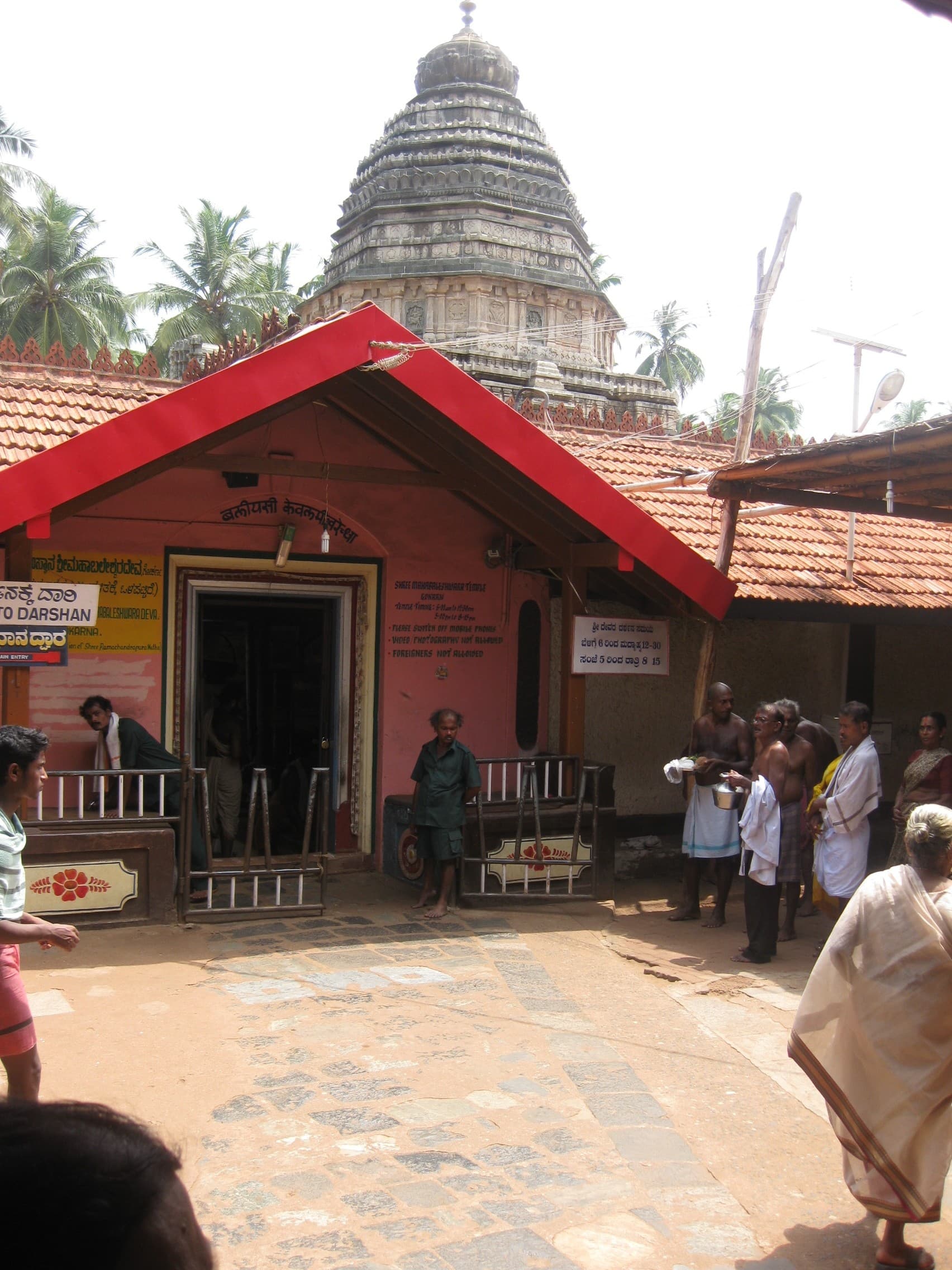 Otherside entrance of Mahabaleshwara Temple