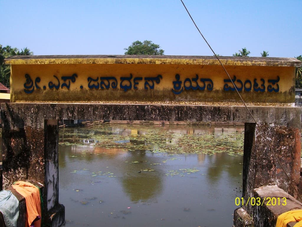 Gate of Koti Tirtha