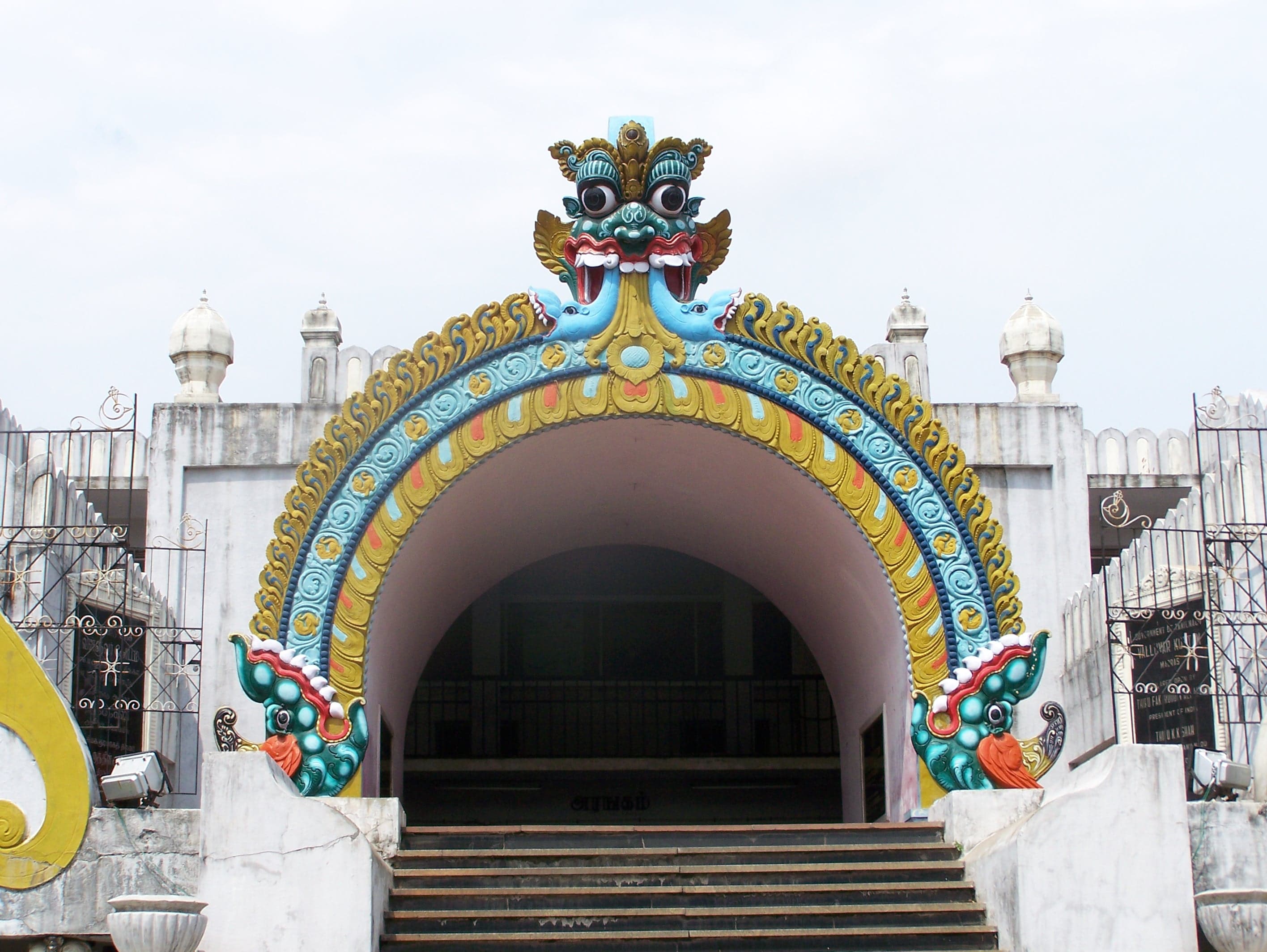 Valluvar Kottam entrance