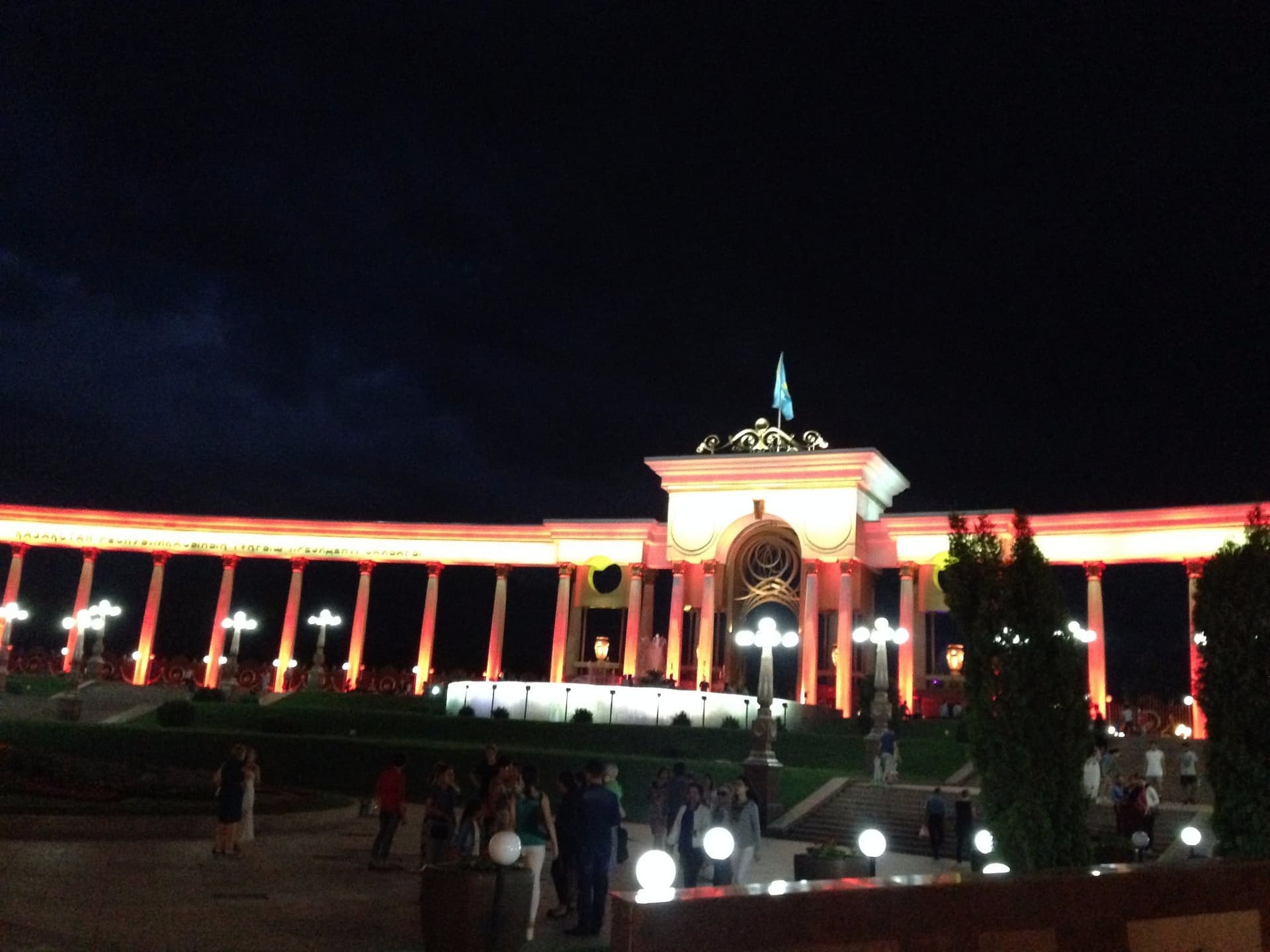 First President Park