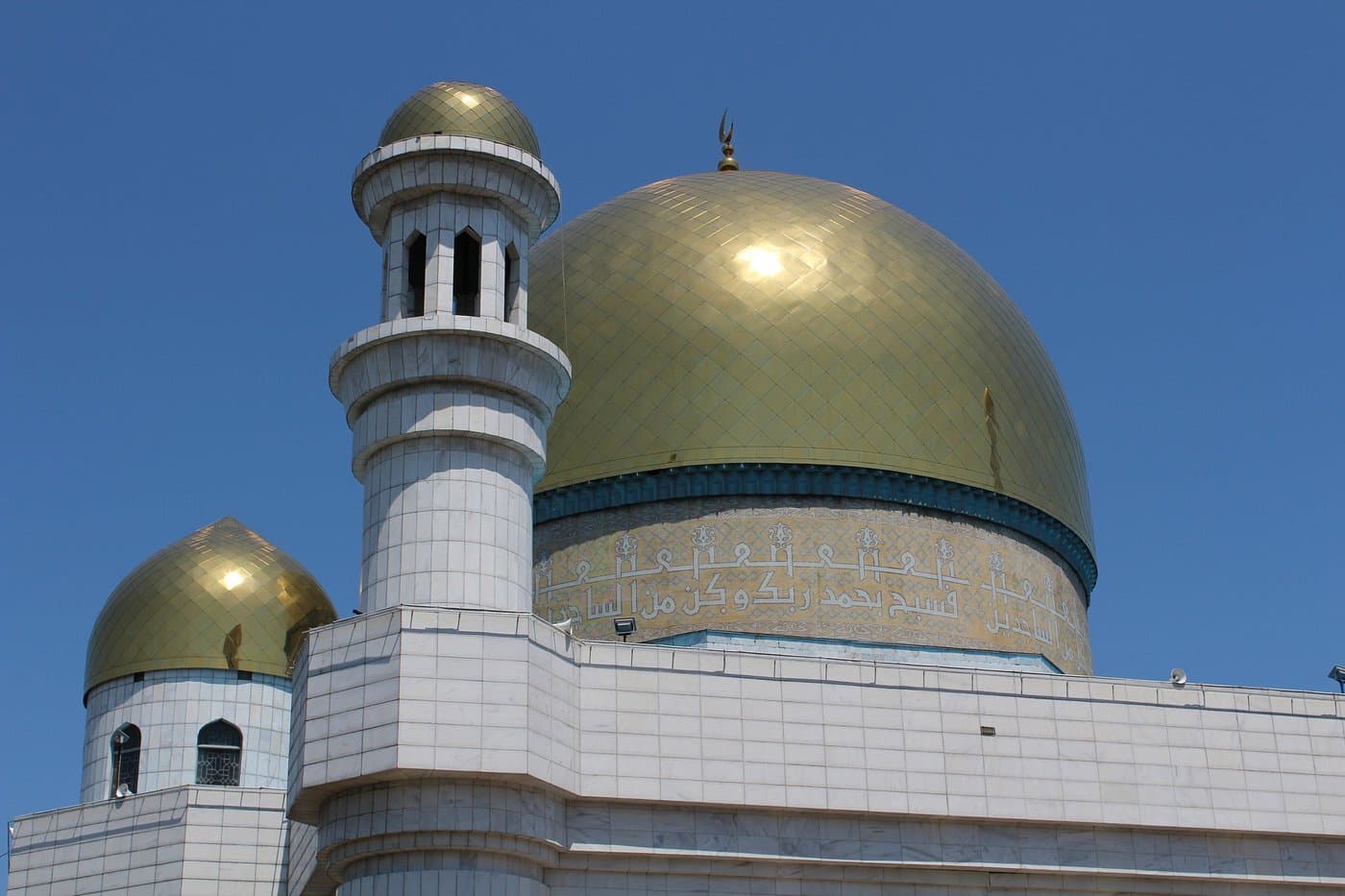 Almaty Central Mosque