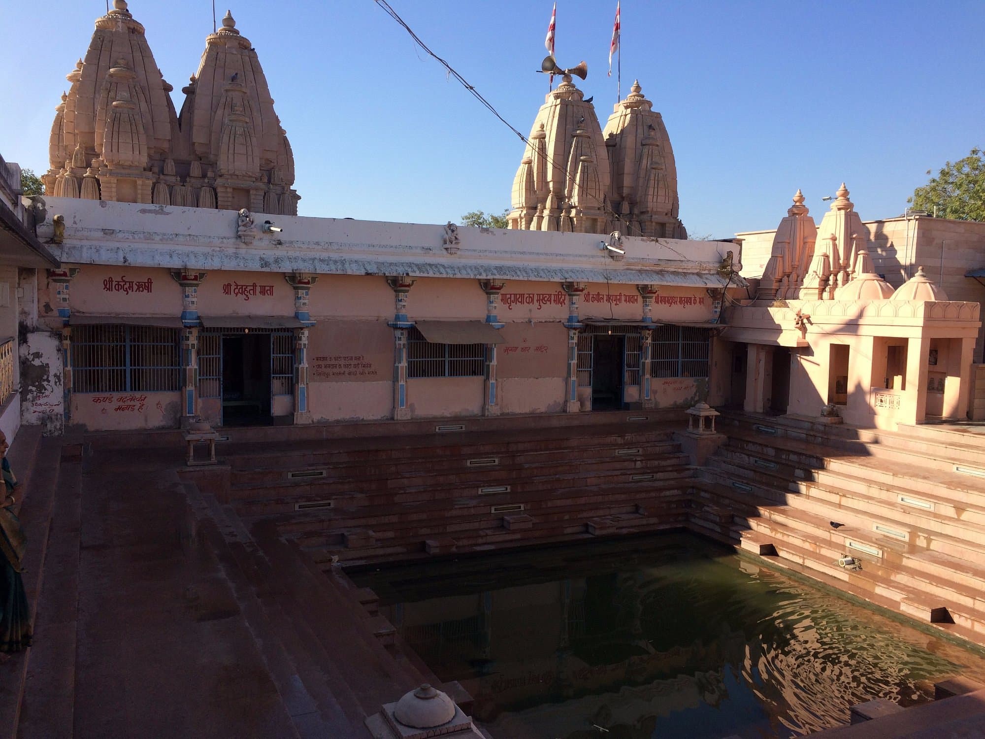 Pond in Bindu Sarovara