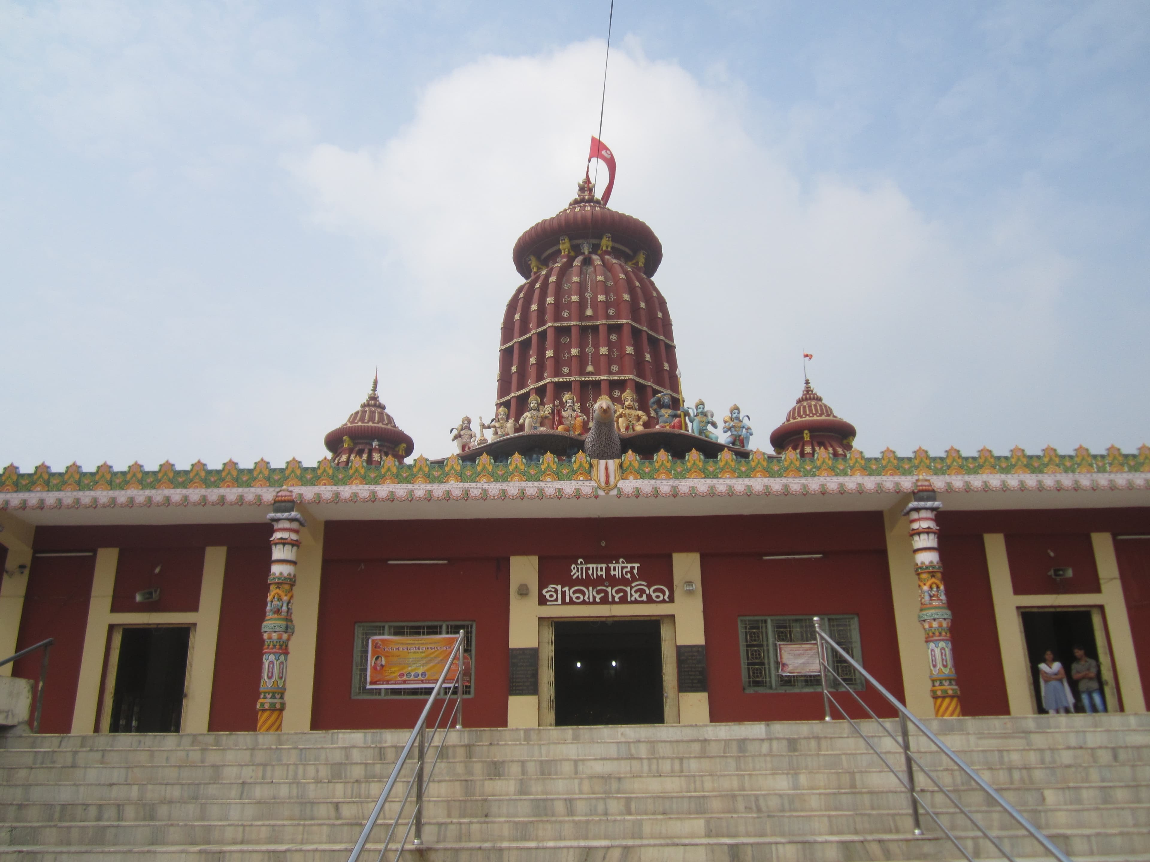 Another entrance of Ram Mandir