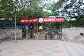 Gandhi Park Entrance, Shimoga