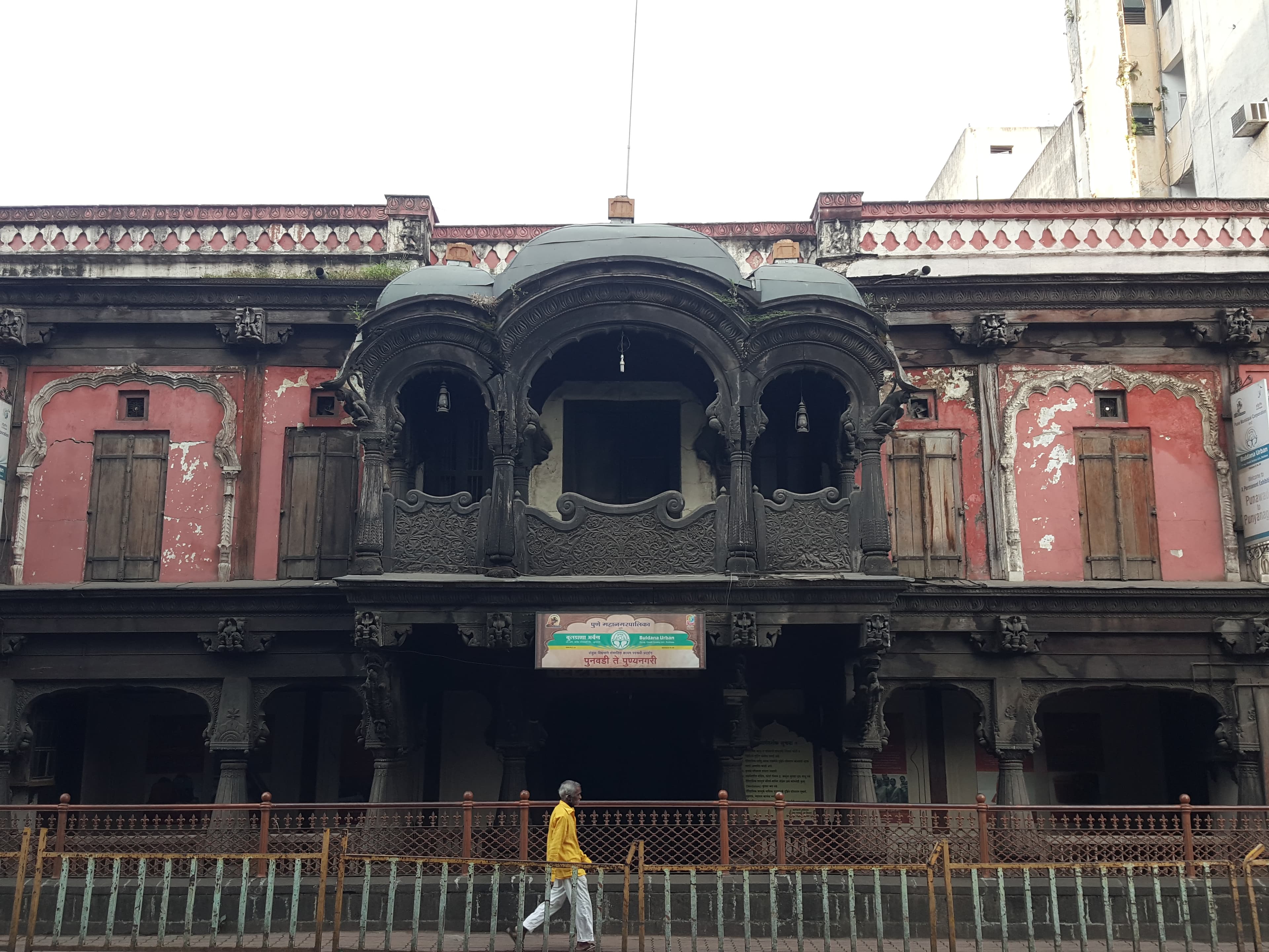 Vishrambaug Wada