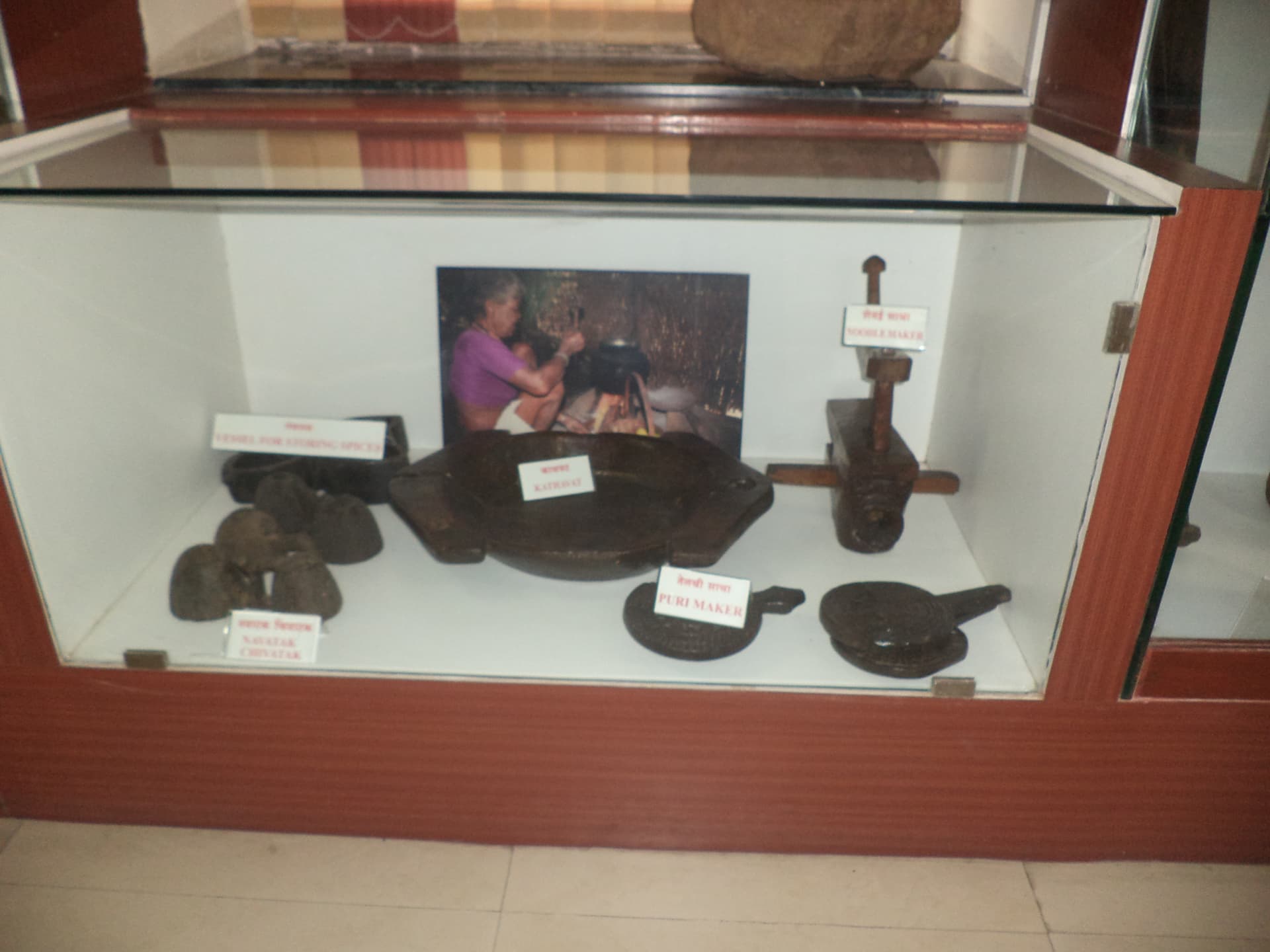 Pune Tribal Museum