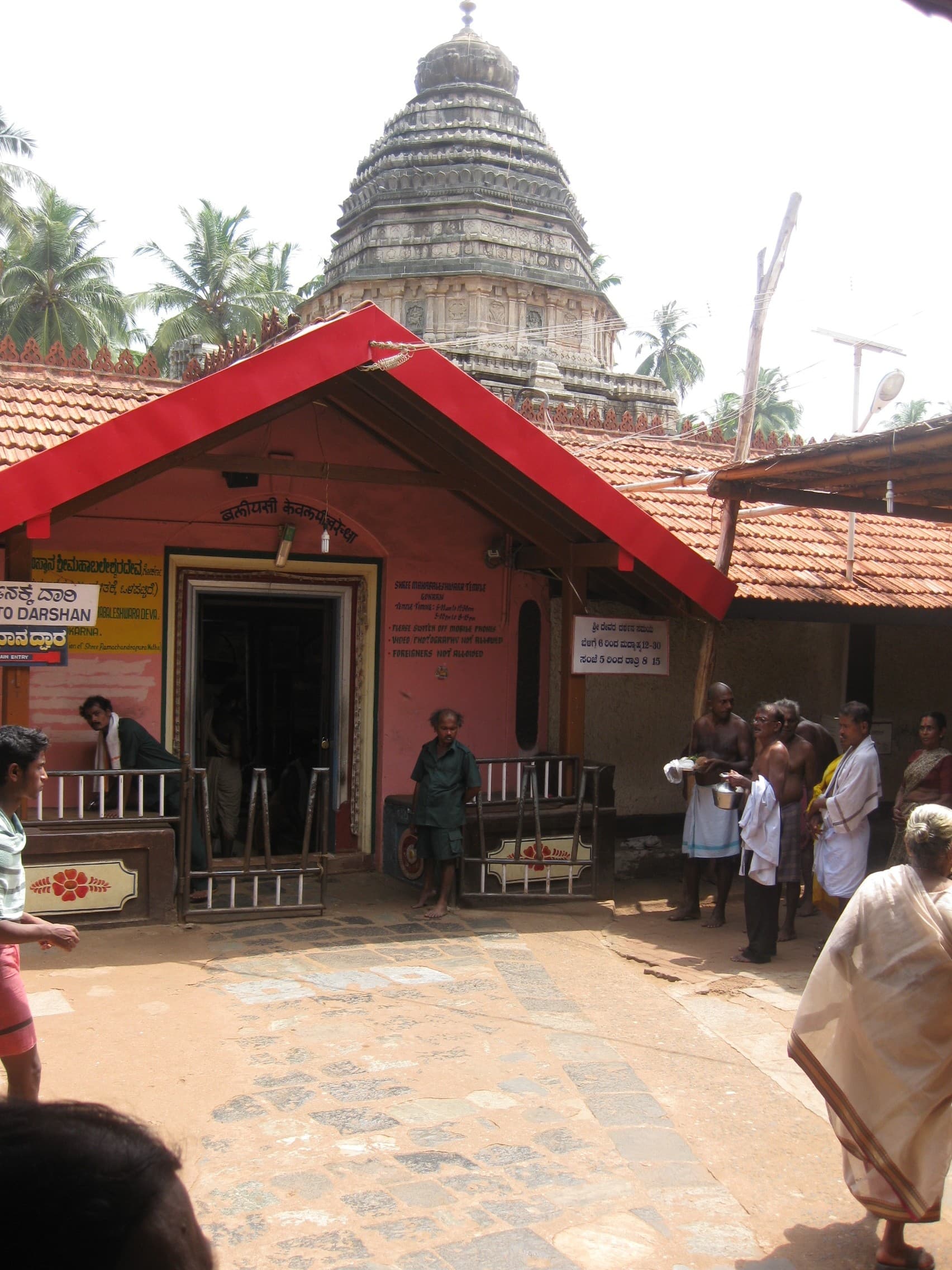 Main Entrance at Mahabaleswar Temple