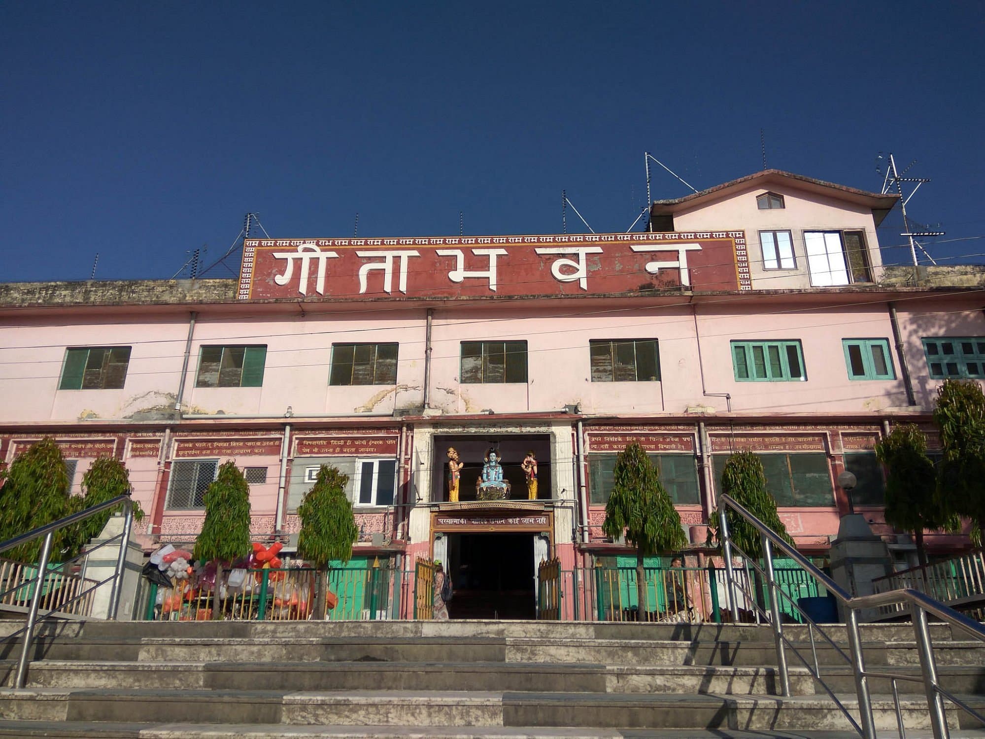 Gita Bhawan Entrance