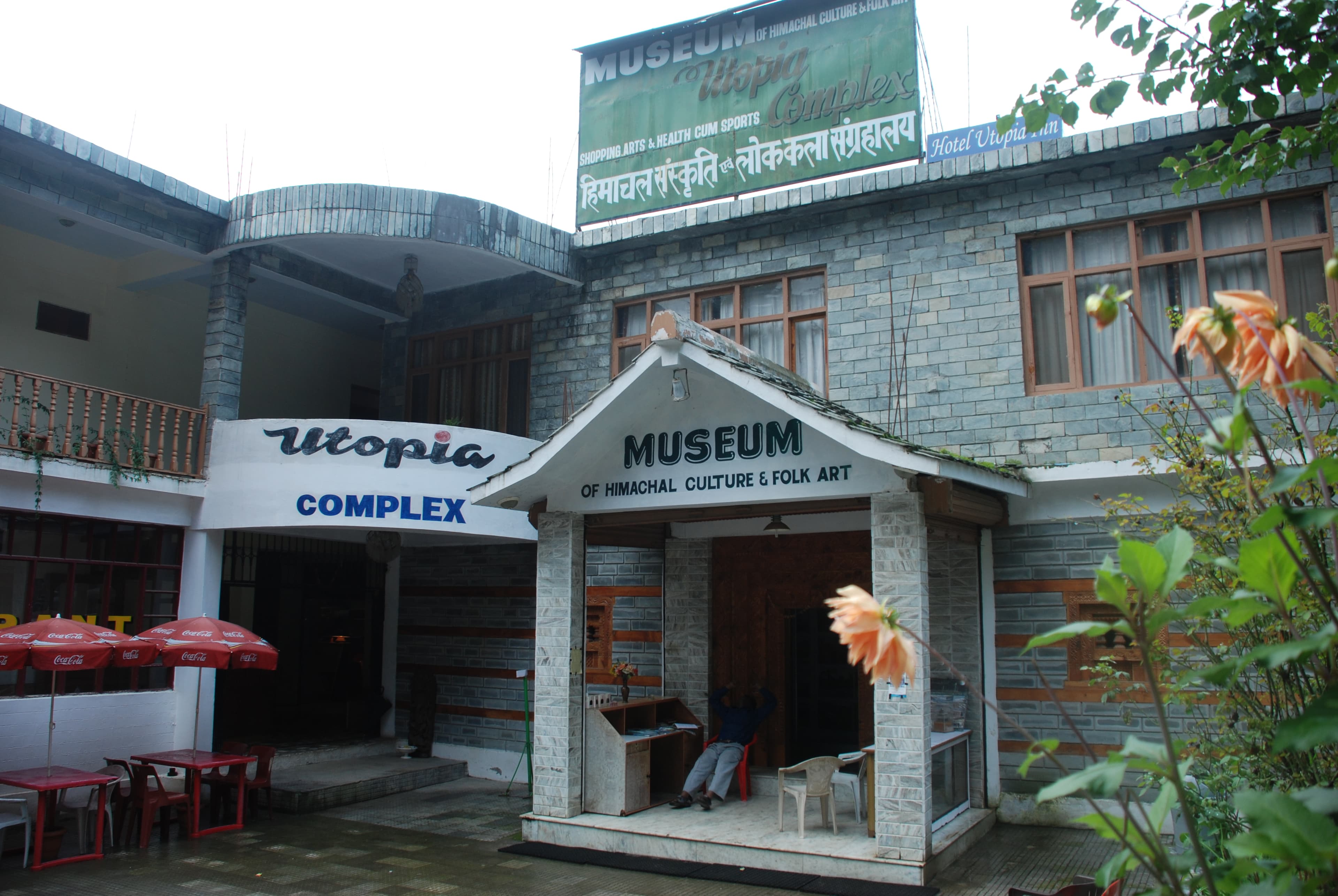 Himachal State Museum