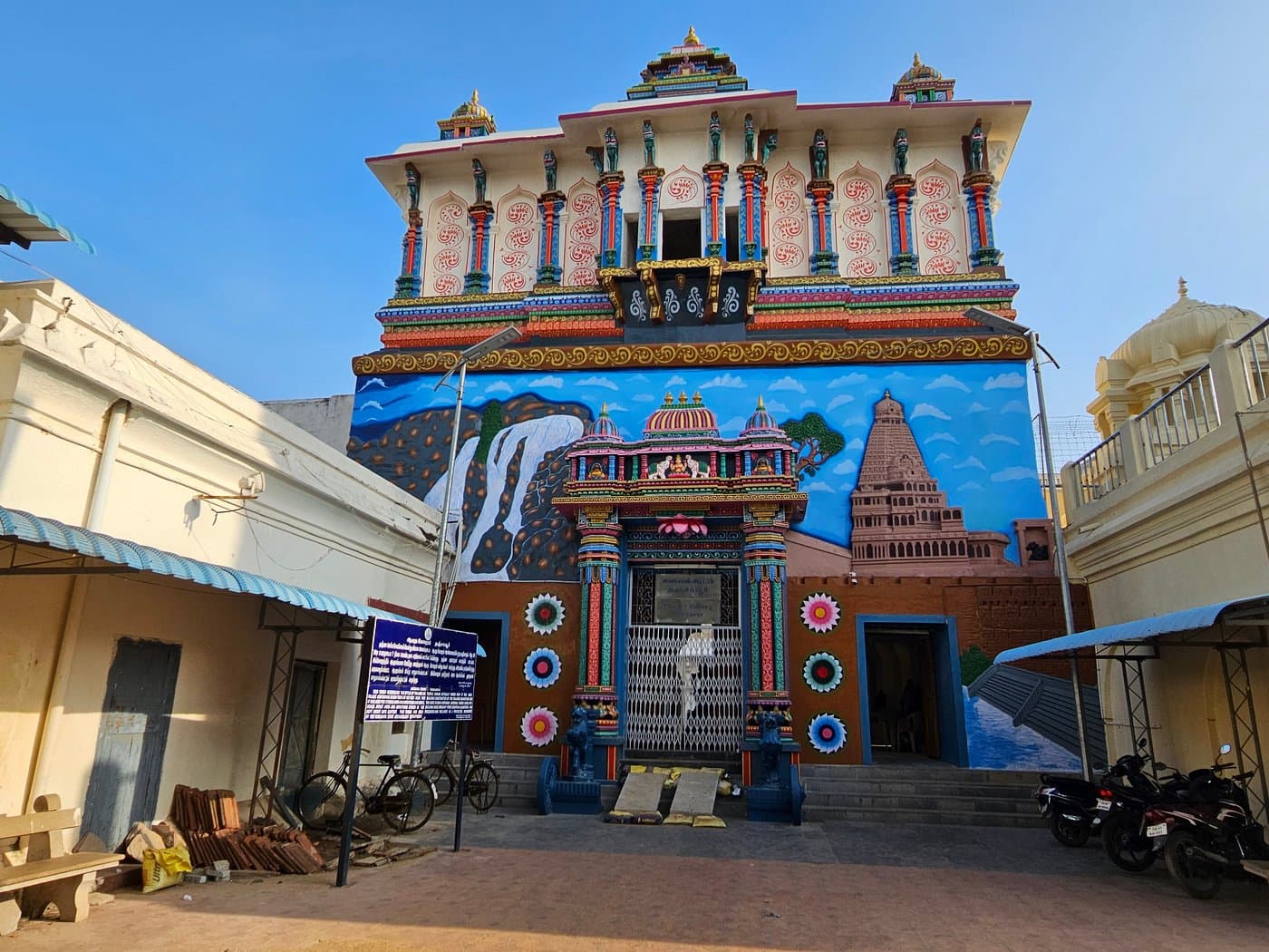 Thanjavur Art Gallery