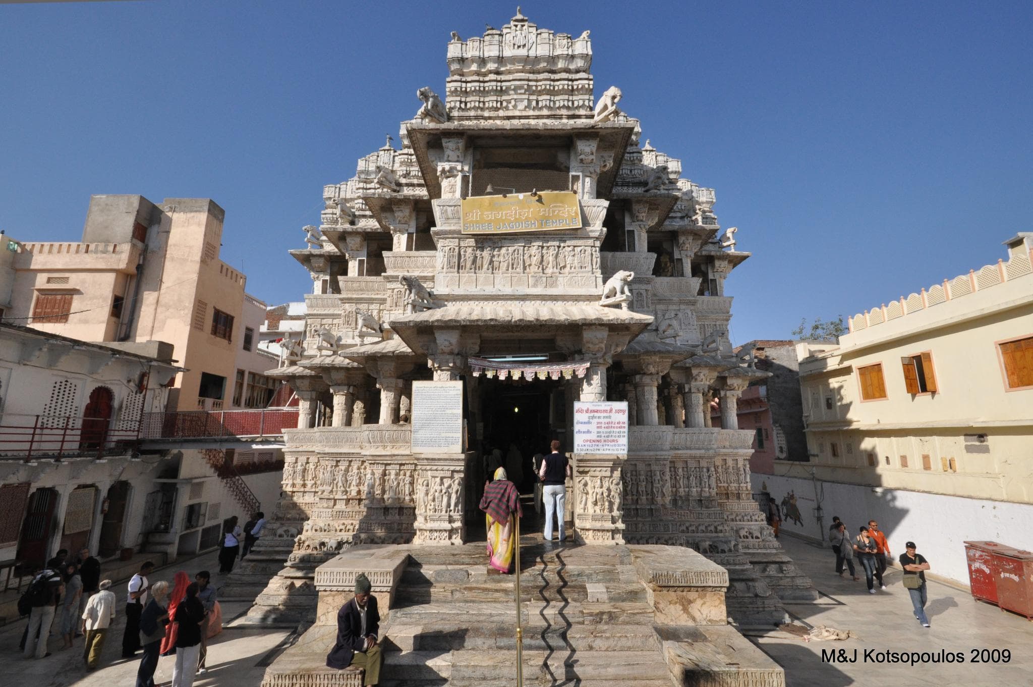 Jagdish Temple