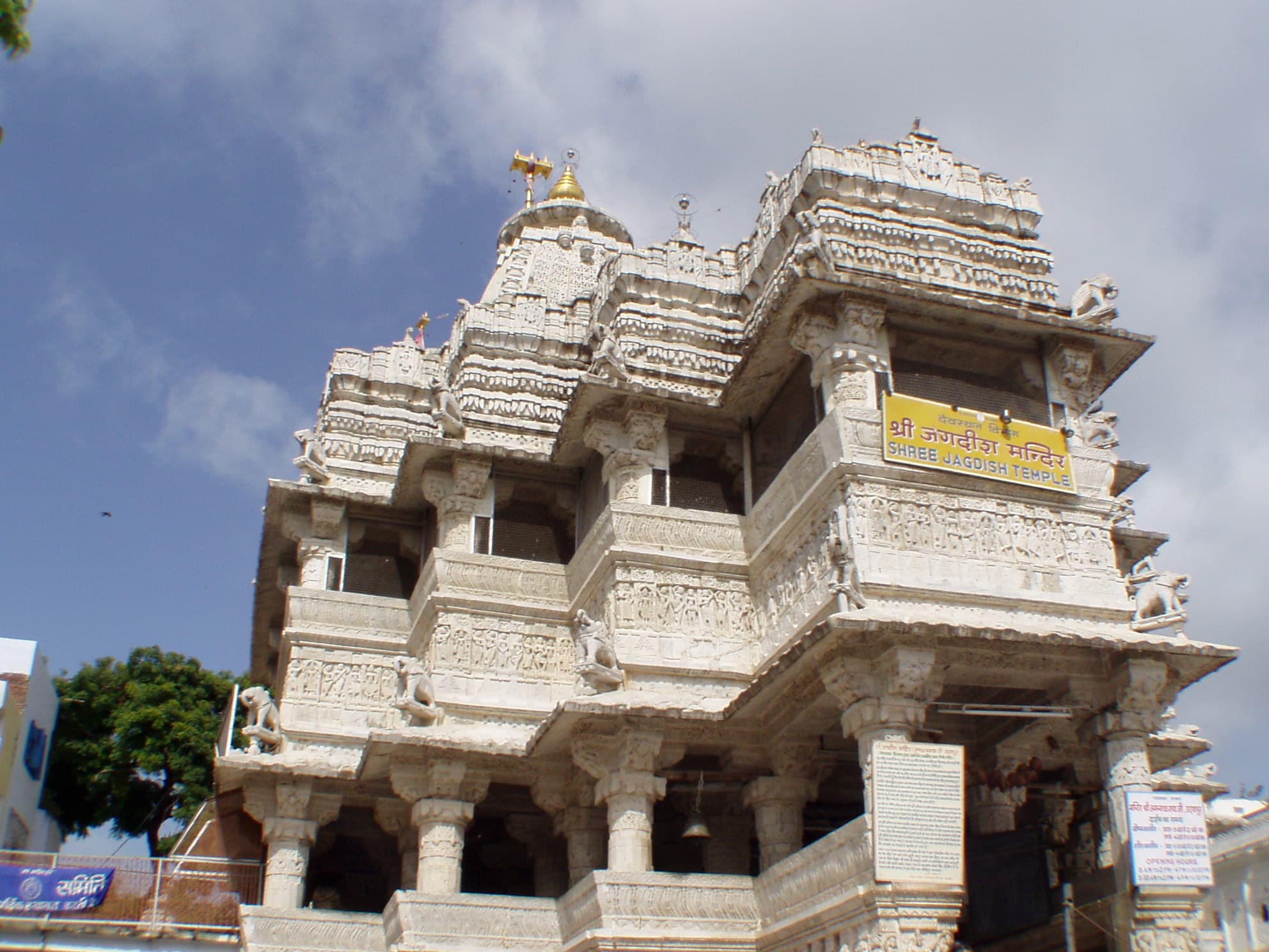 Jagdish Temple