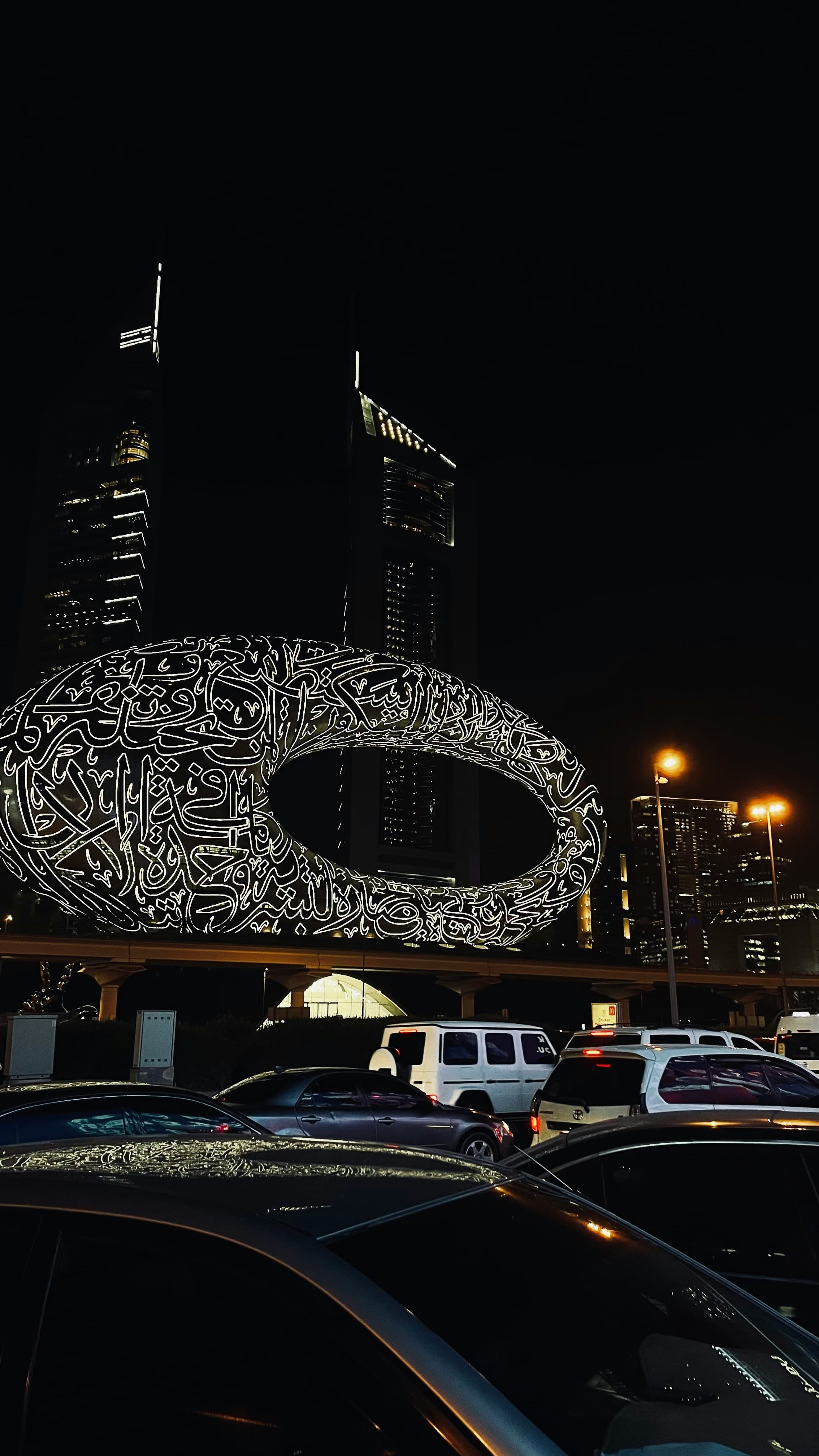 museum of future