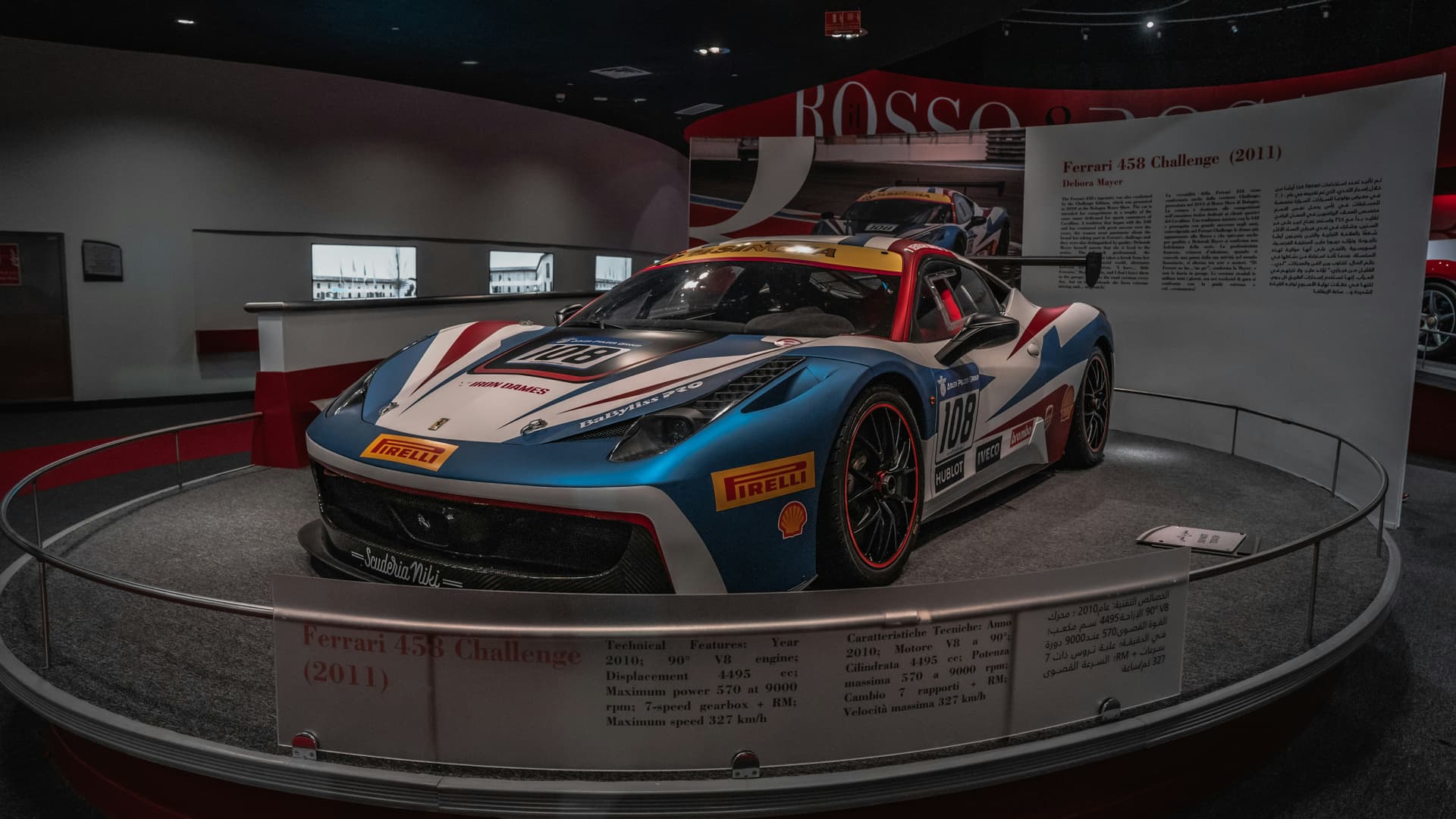 Cars at Ferrari world