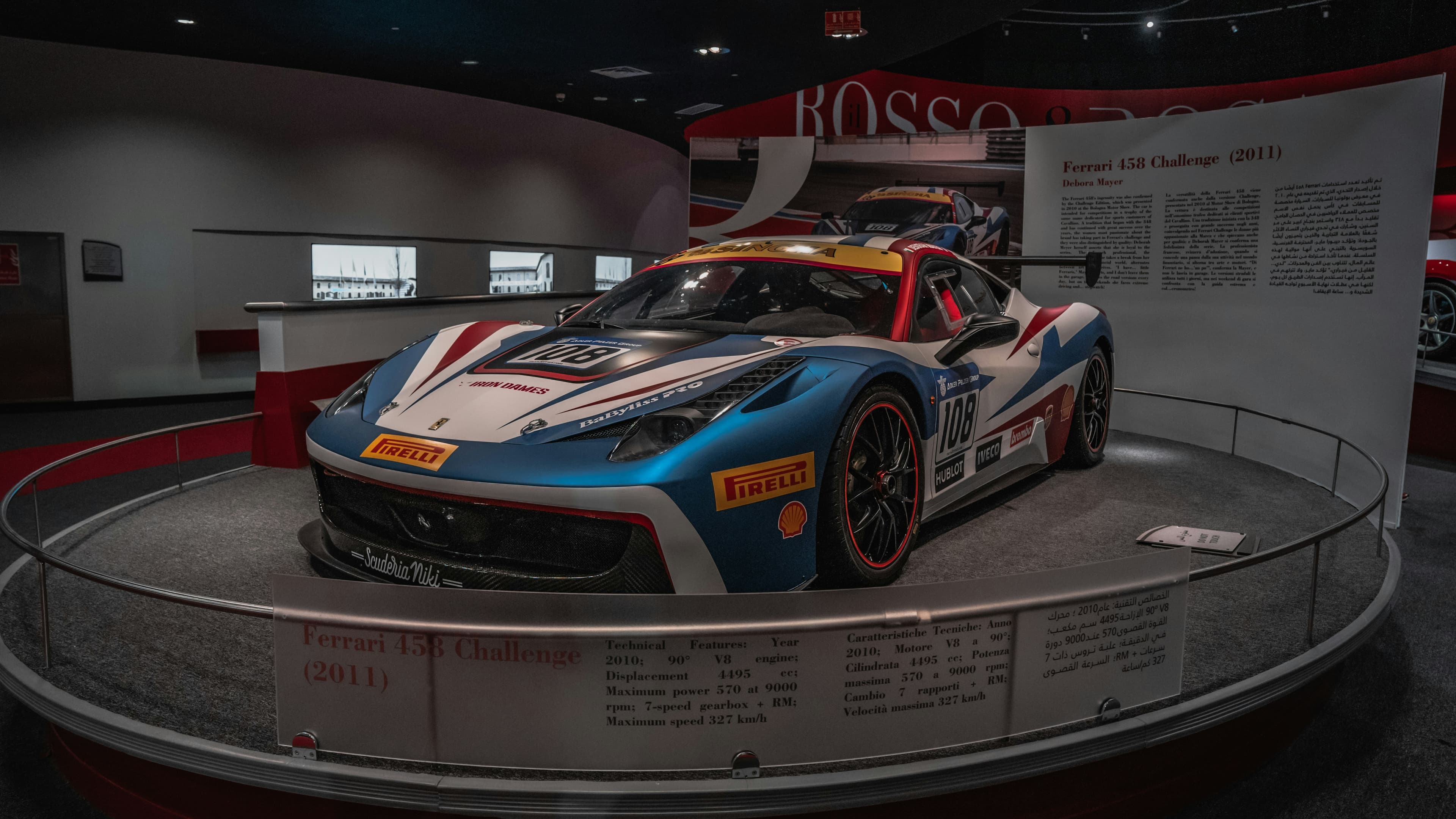 Cars at Ferrari world