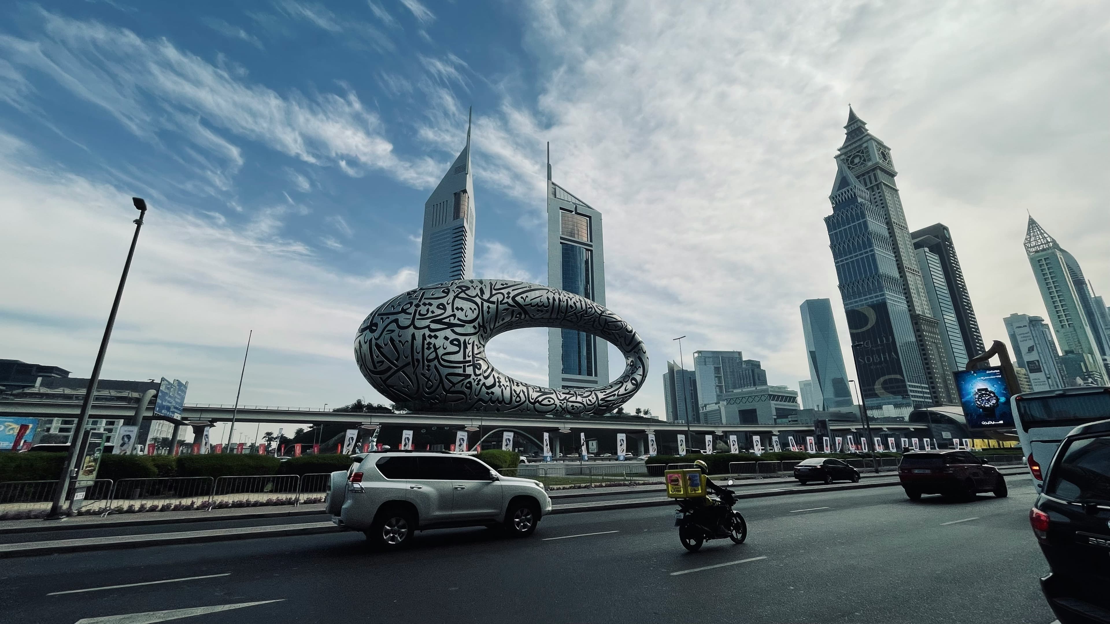 museum of future far view