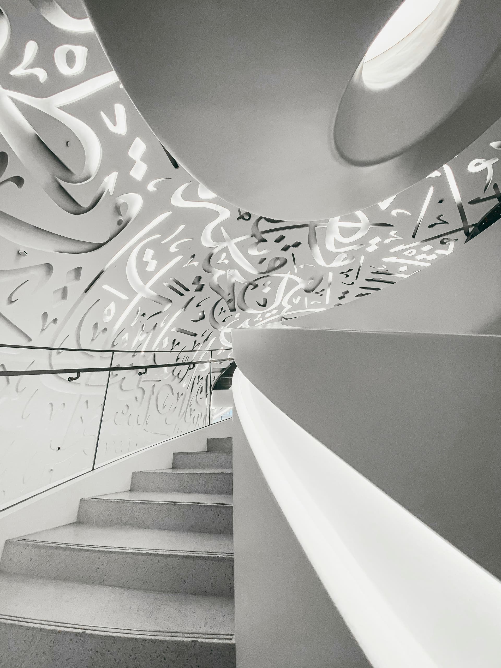 inside the museum of future