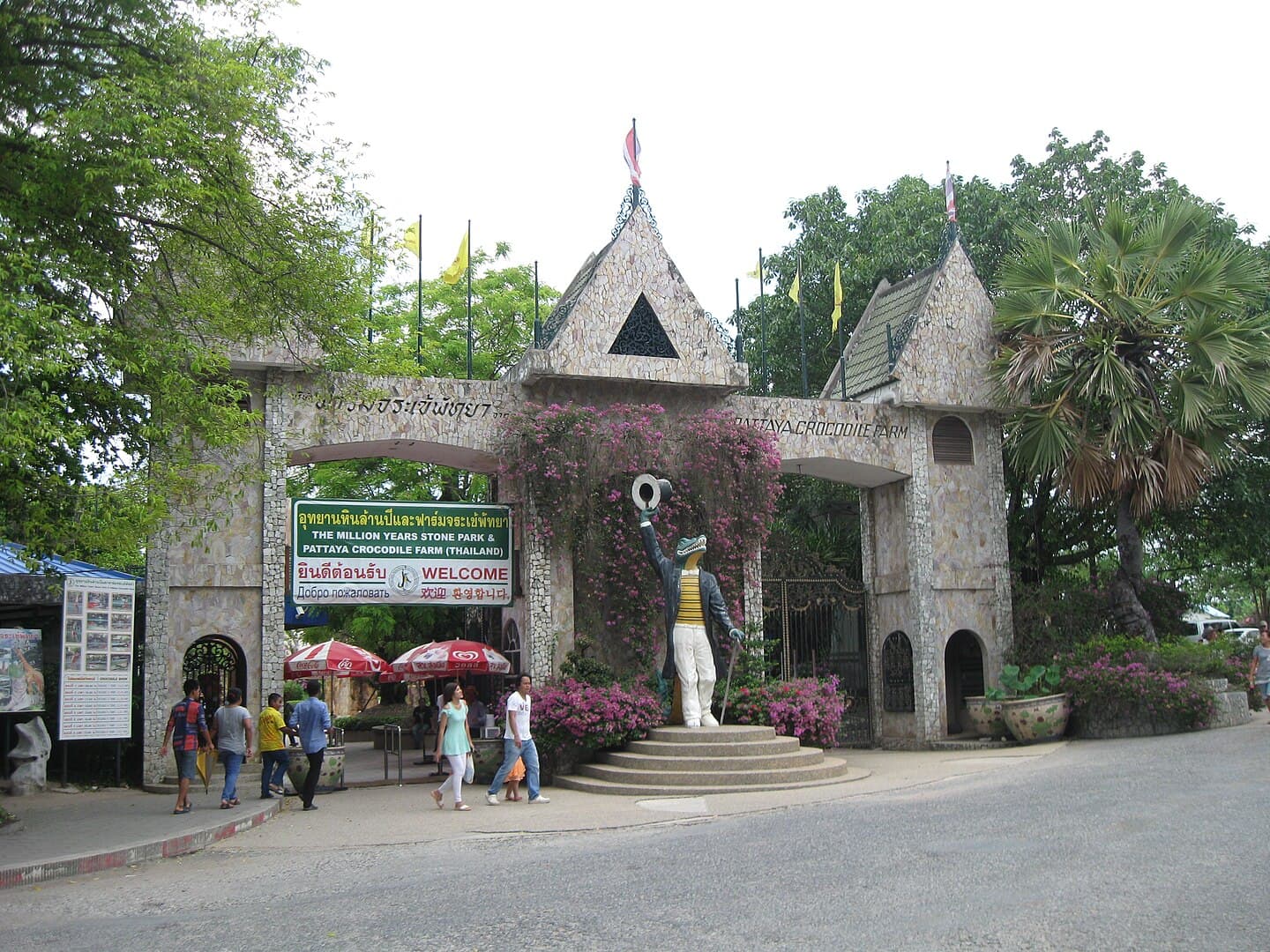 Stone park entrance