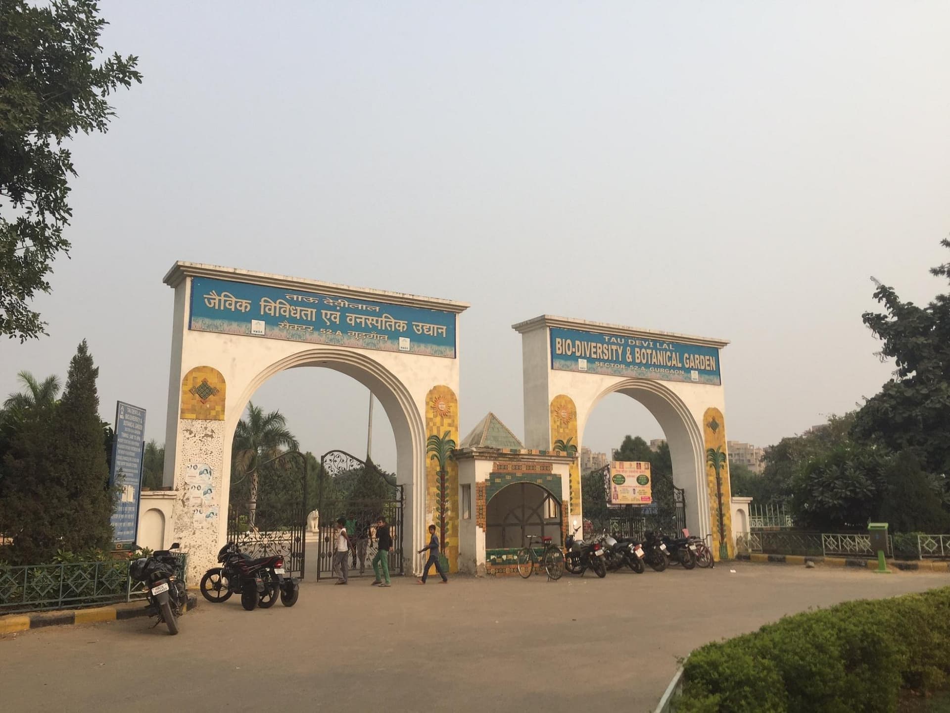 Tau Devi Lal Biodiversity Park Entrance