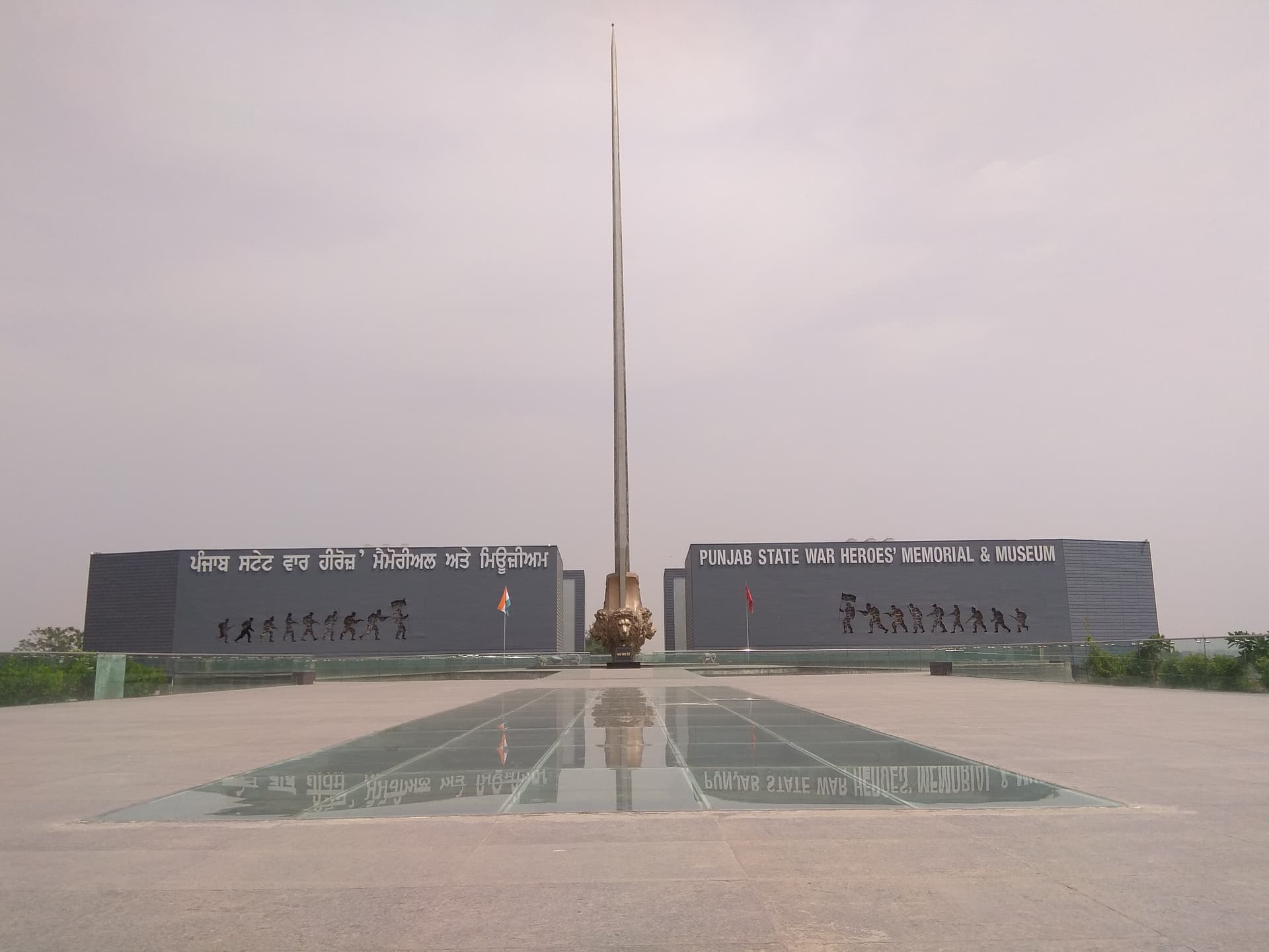 Punjab State War Heroes Memorial & Museum