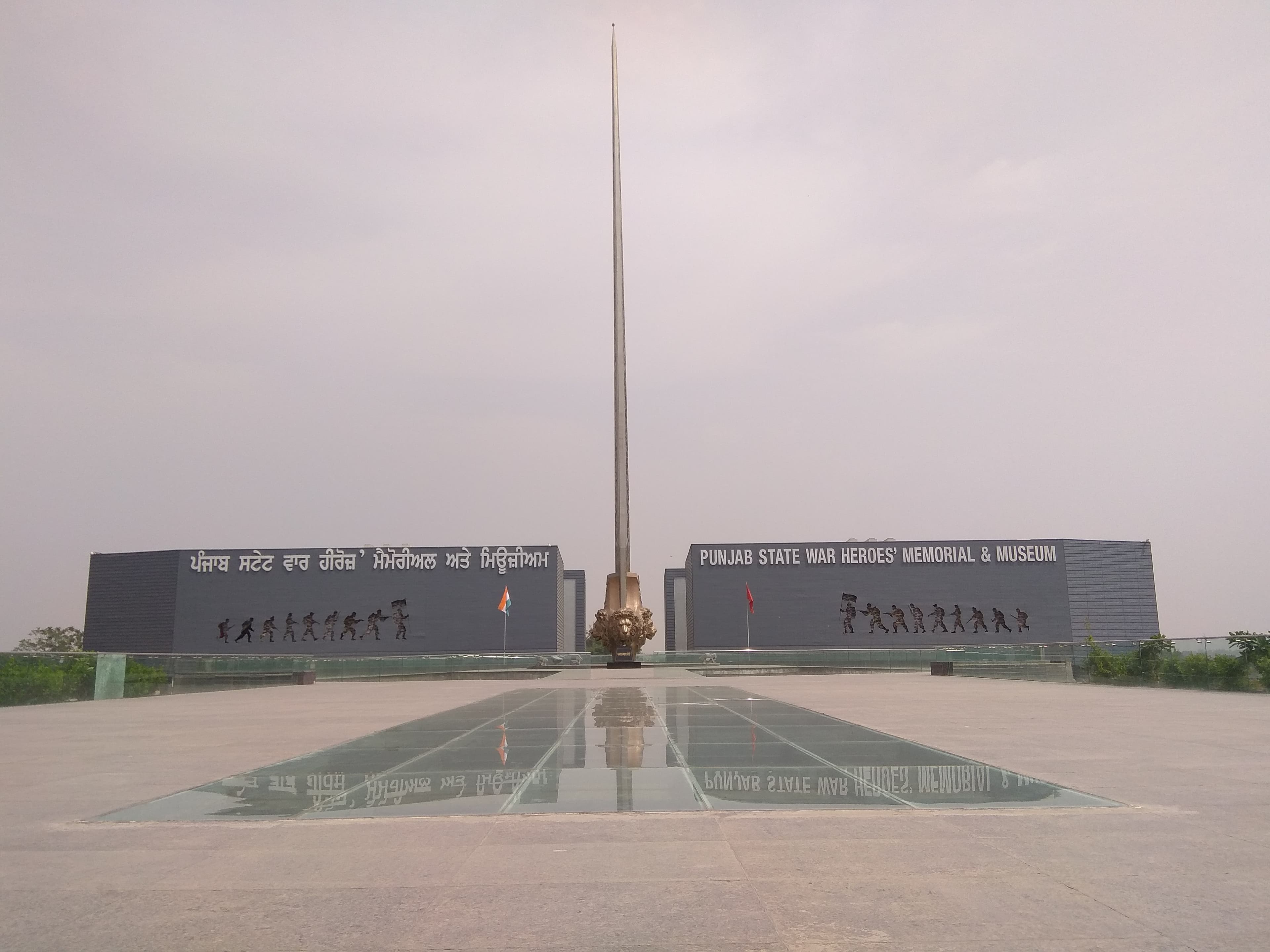 Punjab State War Heroes Memorial & Museum