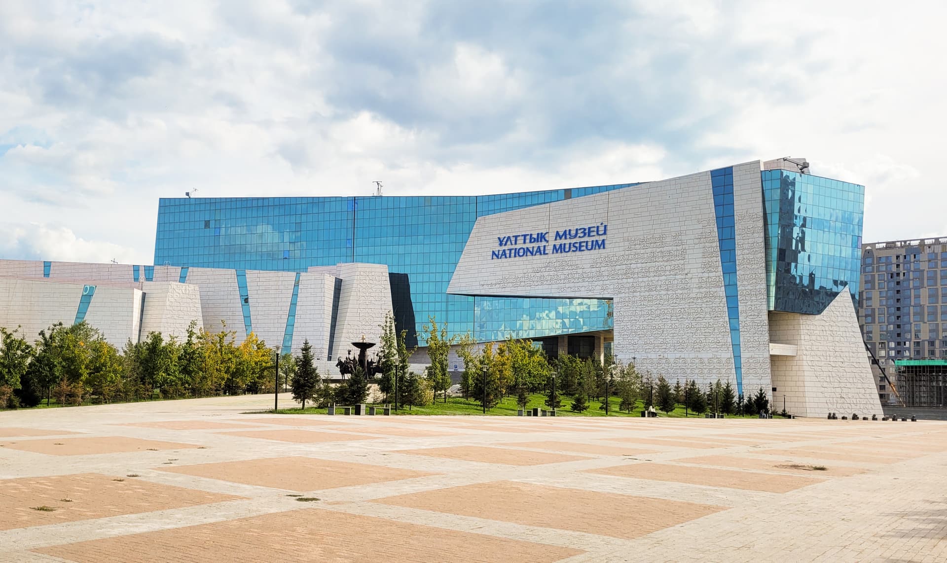 Central State Museum of the Republic of Kazakhstan