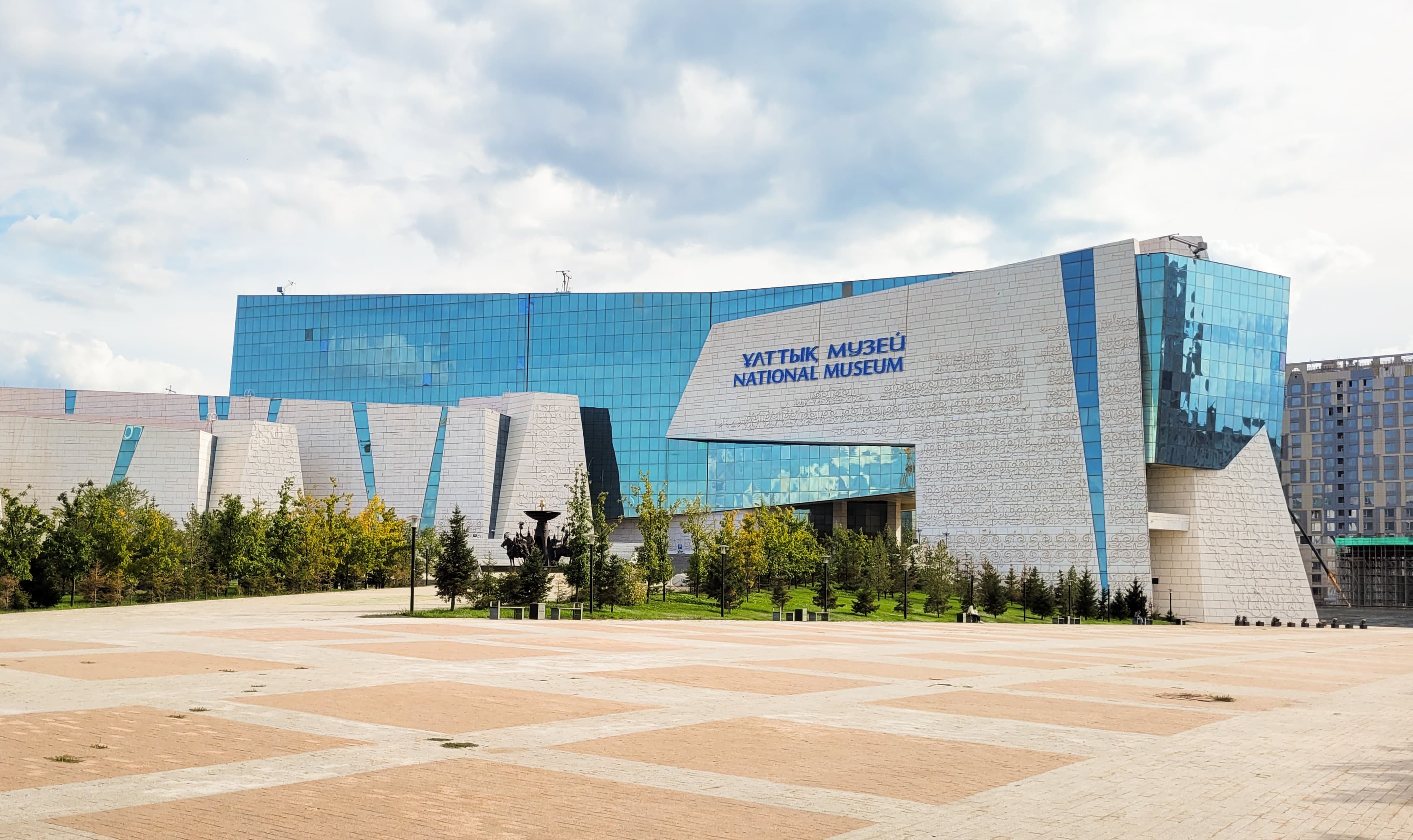 Central State Museum of the Republic of Kazakhstan