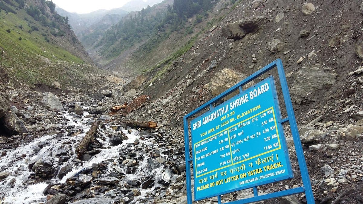 Shri Amarnath Cave Temple