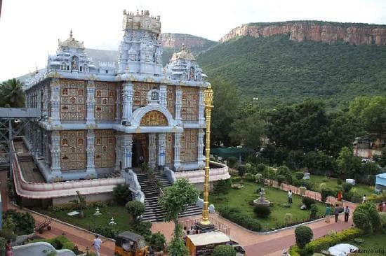 Gardens around ISKCON Tirupati