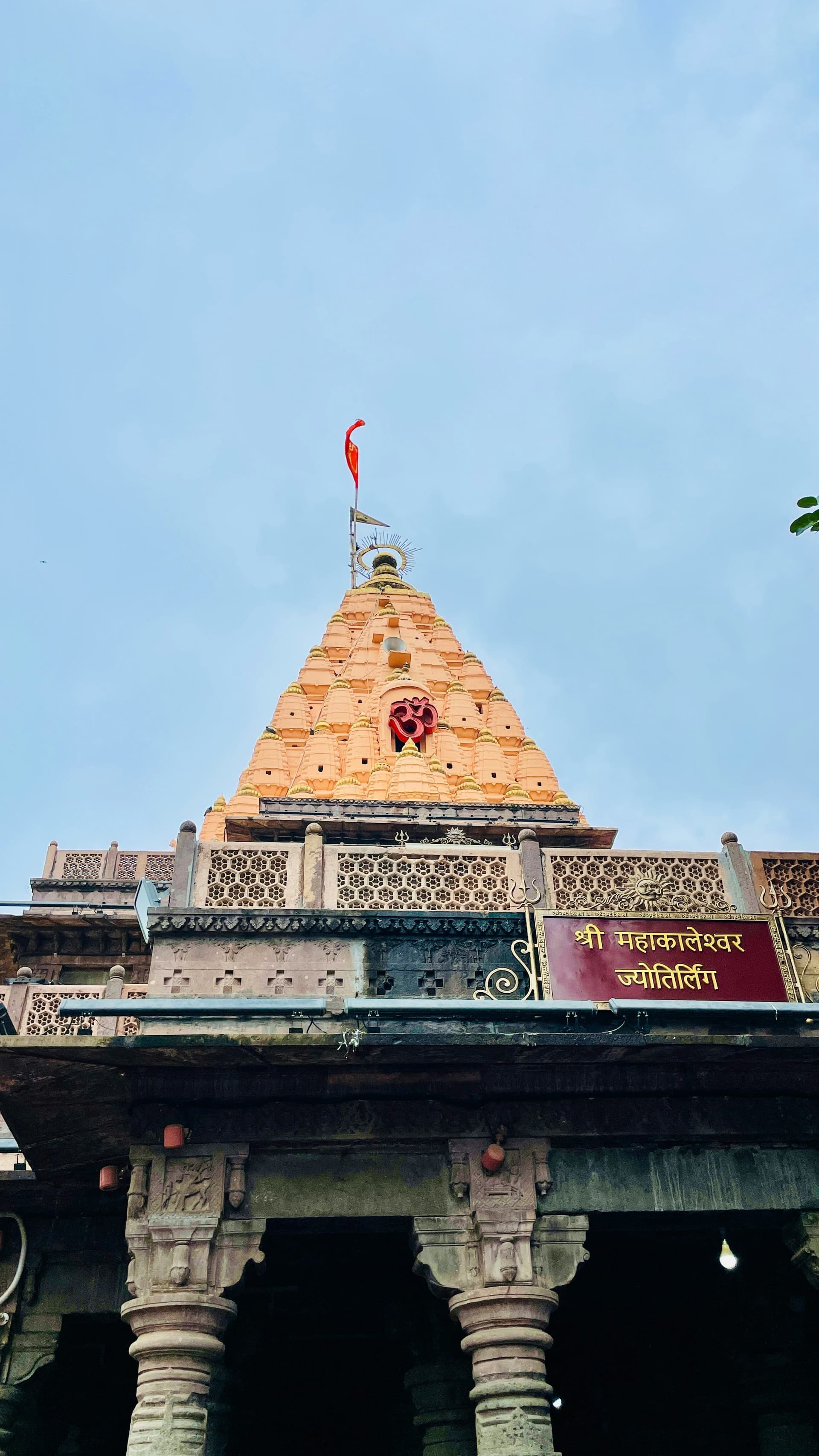 Shri Mahakaleshwar Temple
