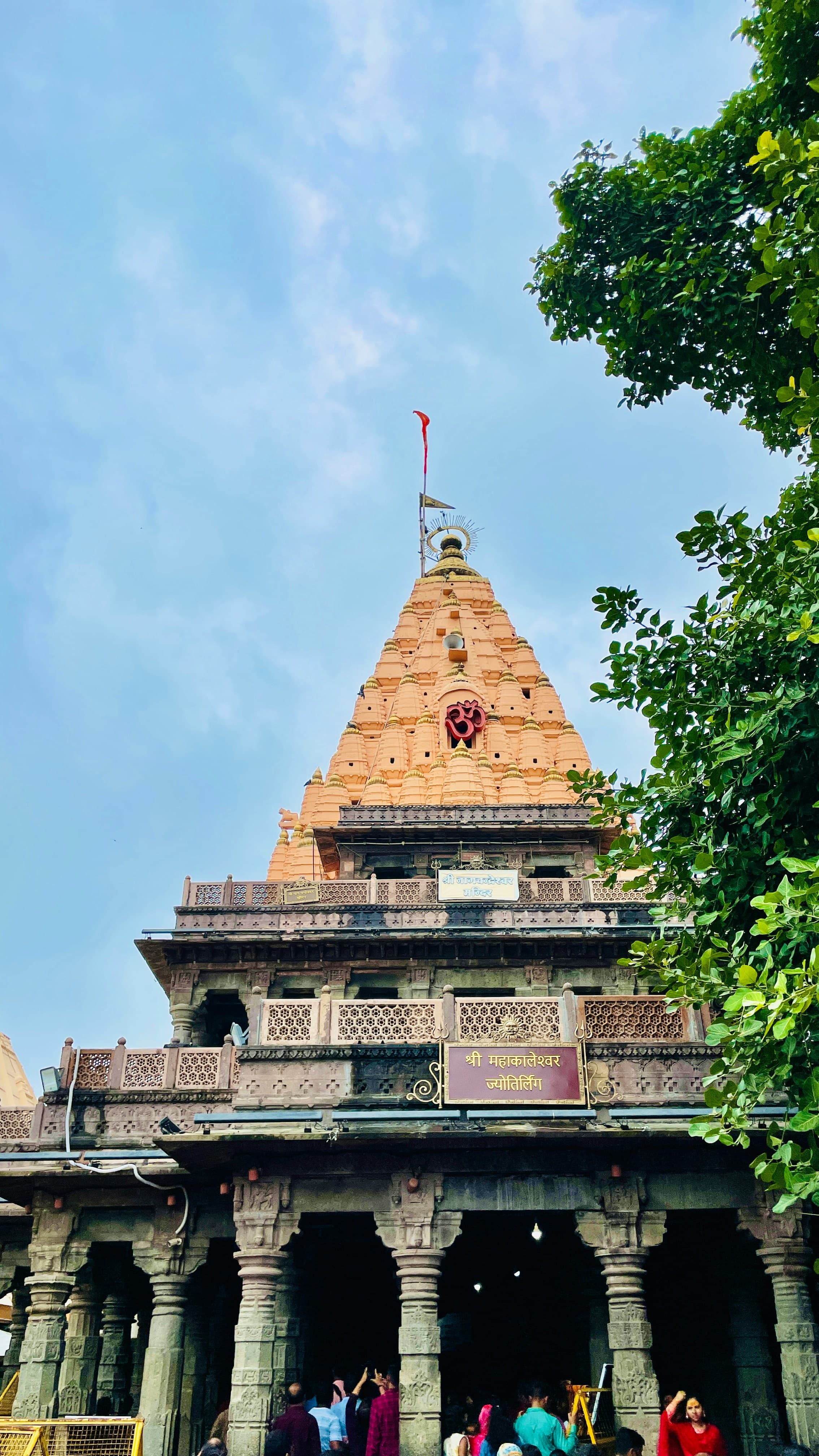 Shri Mahakaleshwar Temple