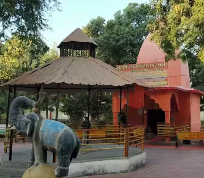 Sandipani Ashram
