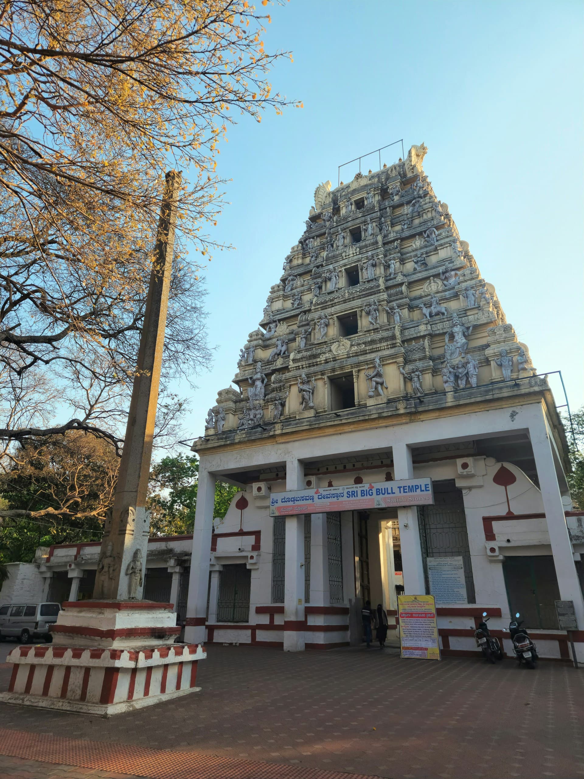 Dodda Basavana Gudi (the Nandhi Temple)